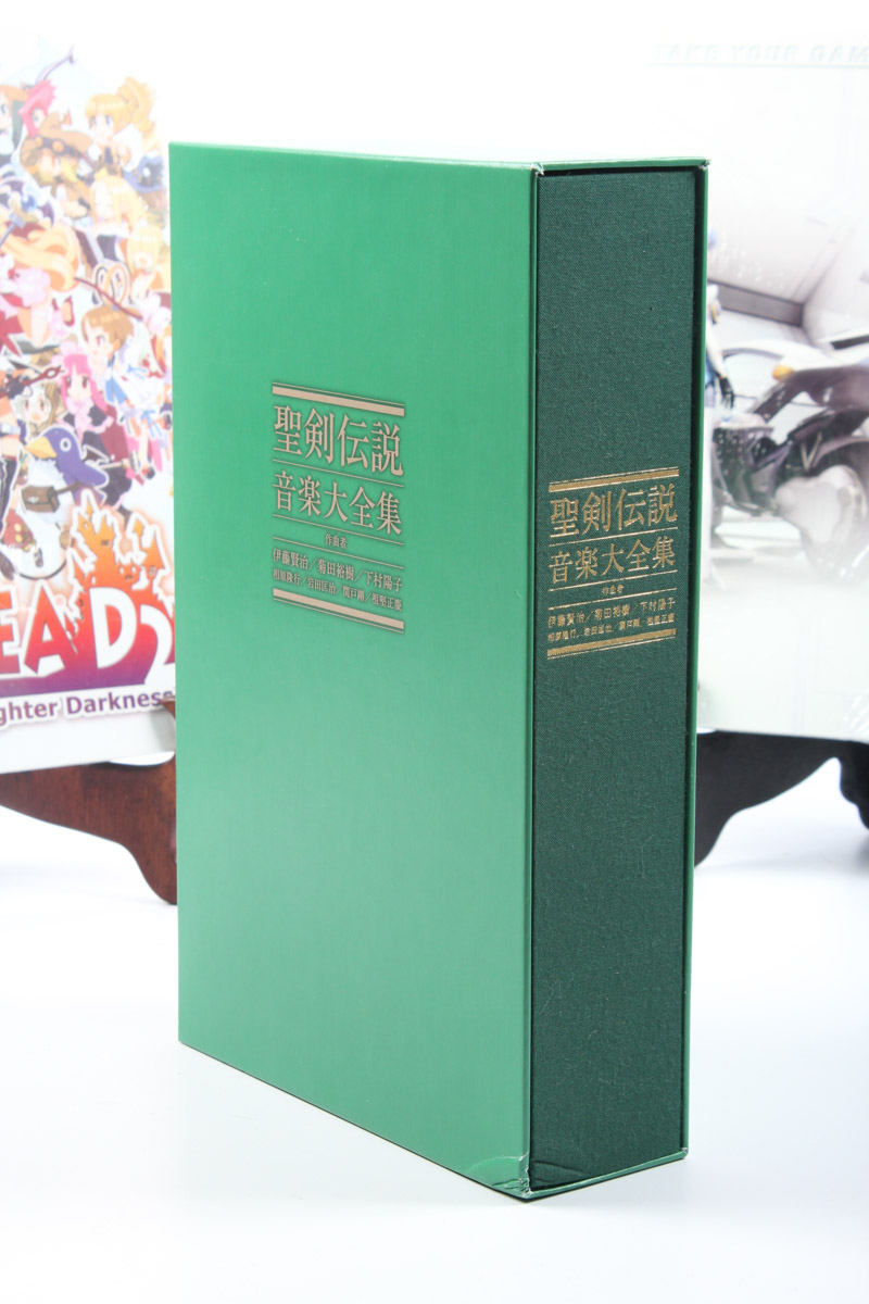 Japanese Video Game CD Soundtracks