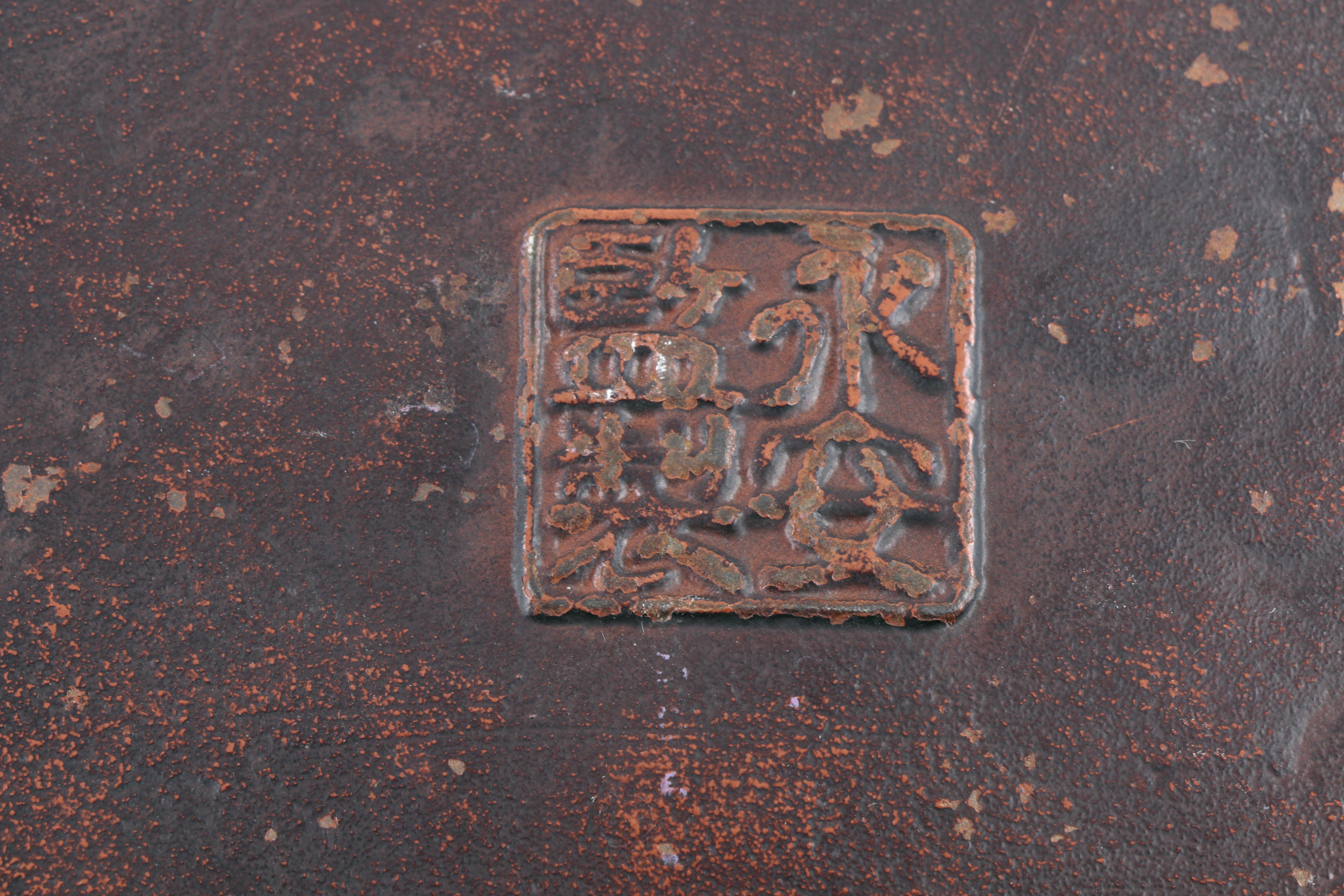 Vintage Metal Ash Receiver