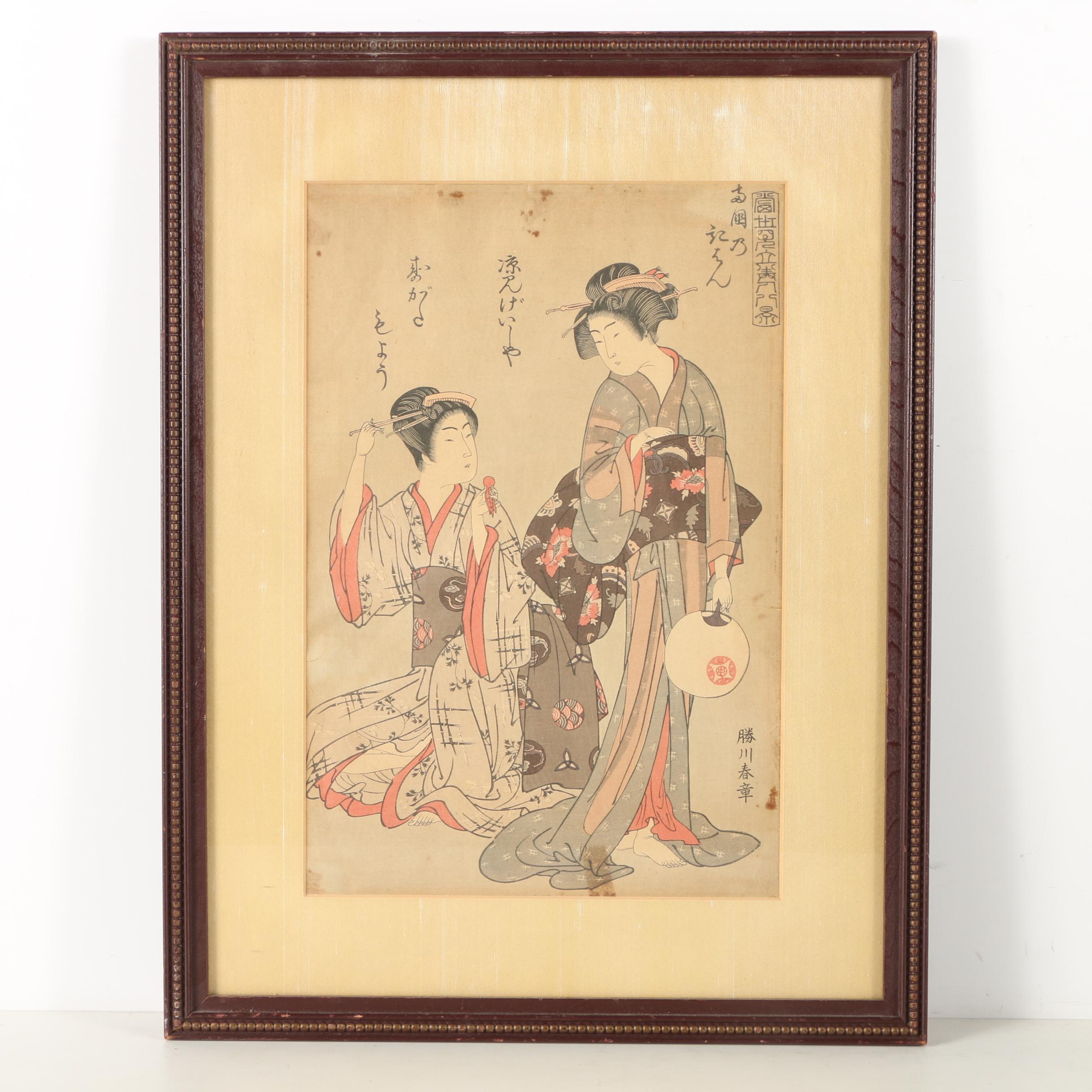 Japanese Woodblock Reprints on Rice Paper Featuring Torii Kiyomitsu I