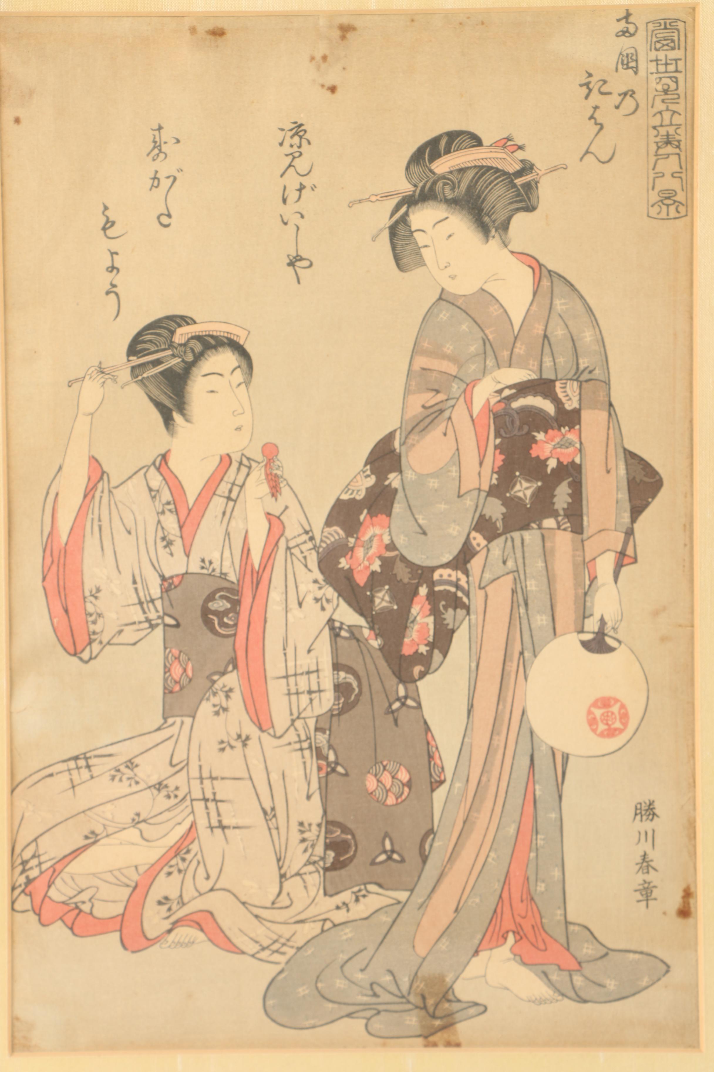 Japanese Woodblock Reprints on Rice Paper Featuring Torii Kiyomitsu I