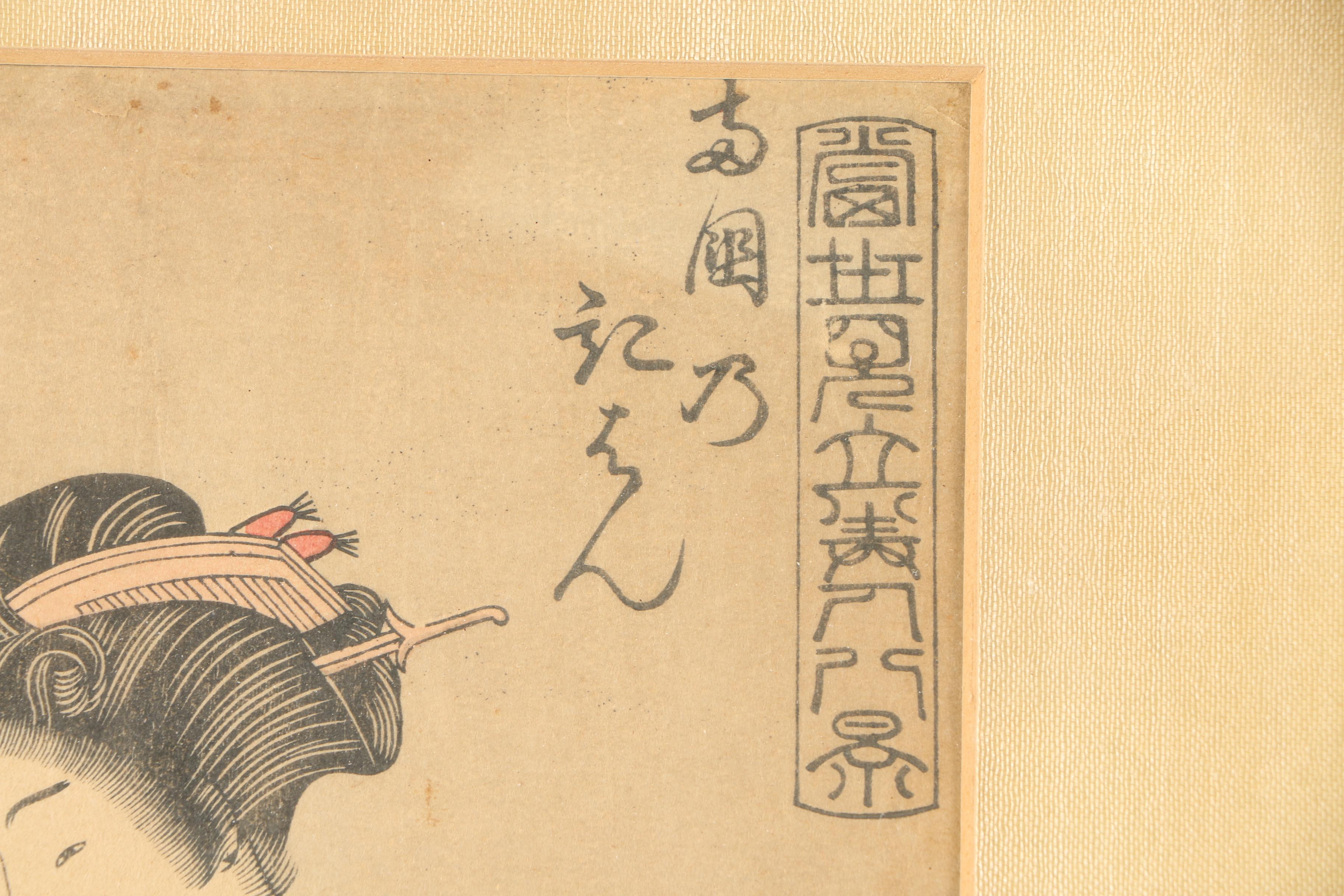 Japanese Woodblock Reprints on Rice Paper Featuring Torii Kiyomitsu I