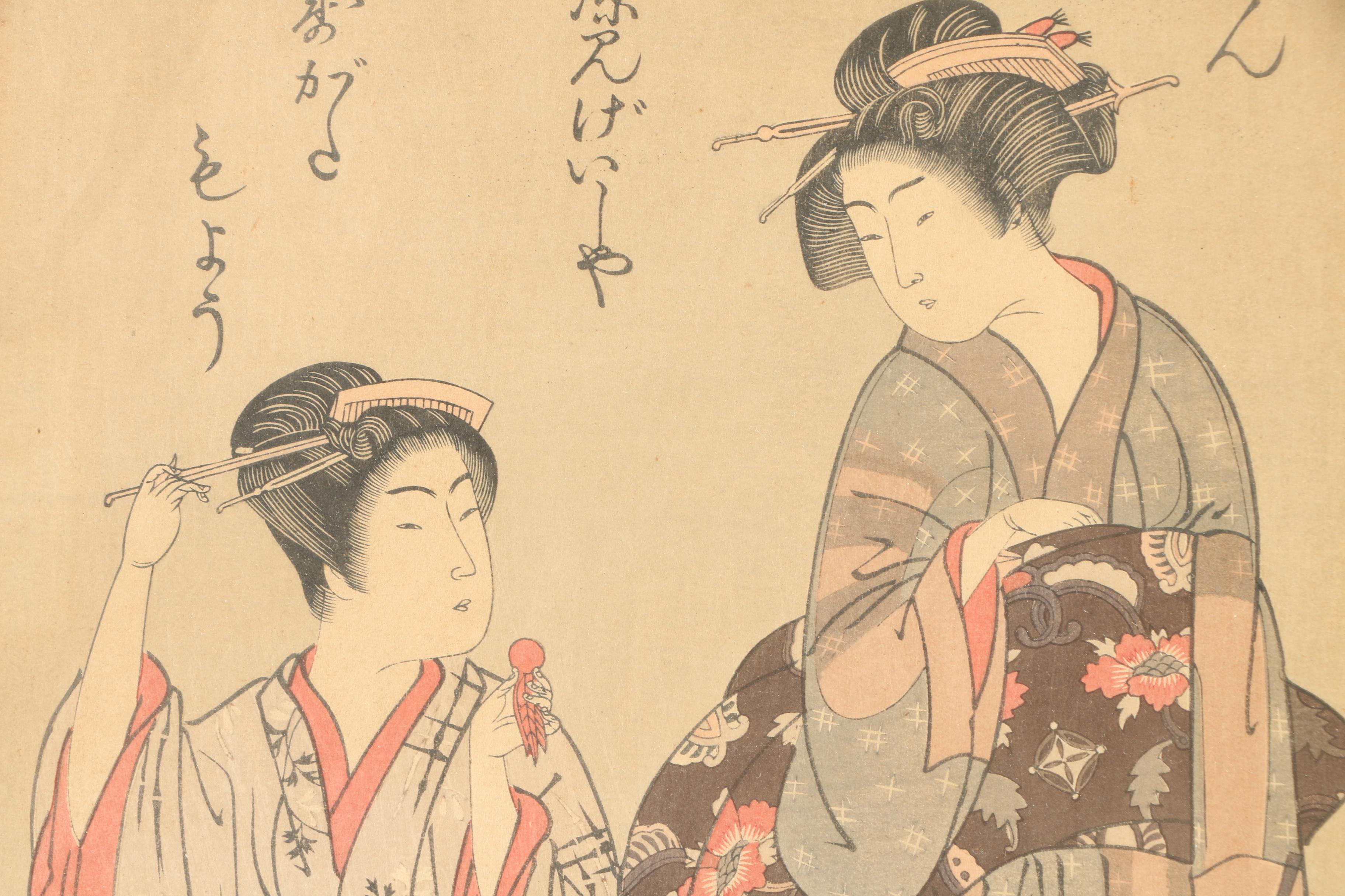 Japanese Woodblock Reprints on Rice Paper Featuring Torii Kiyomitsu I