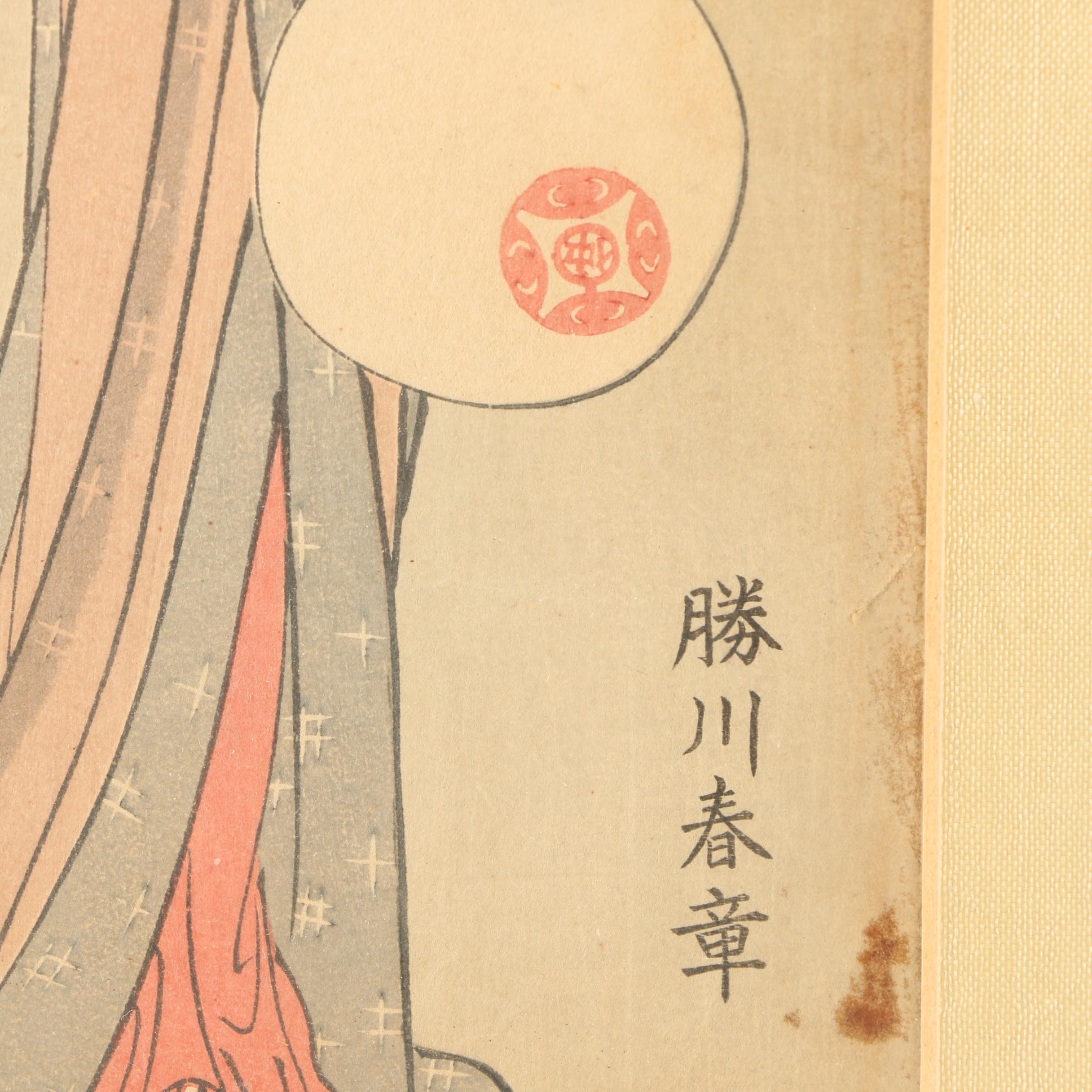 Japanese Woodblock Reprints on Rice Paper Featuring Torii Kiyomitsu I