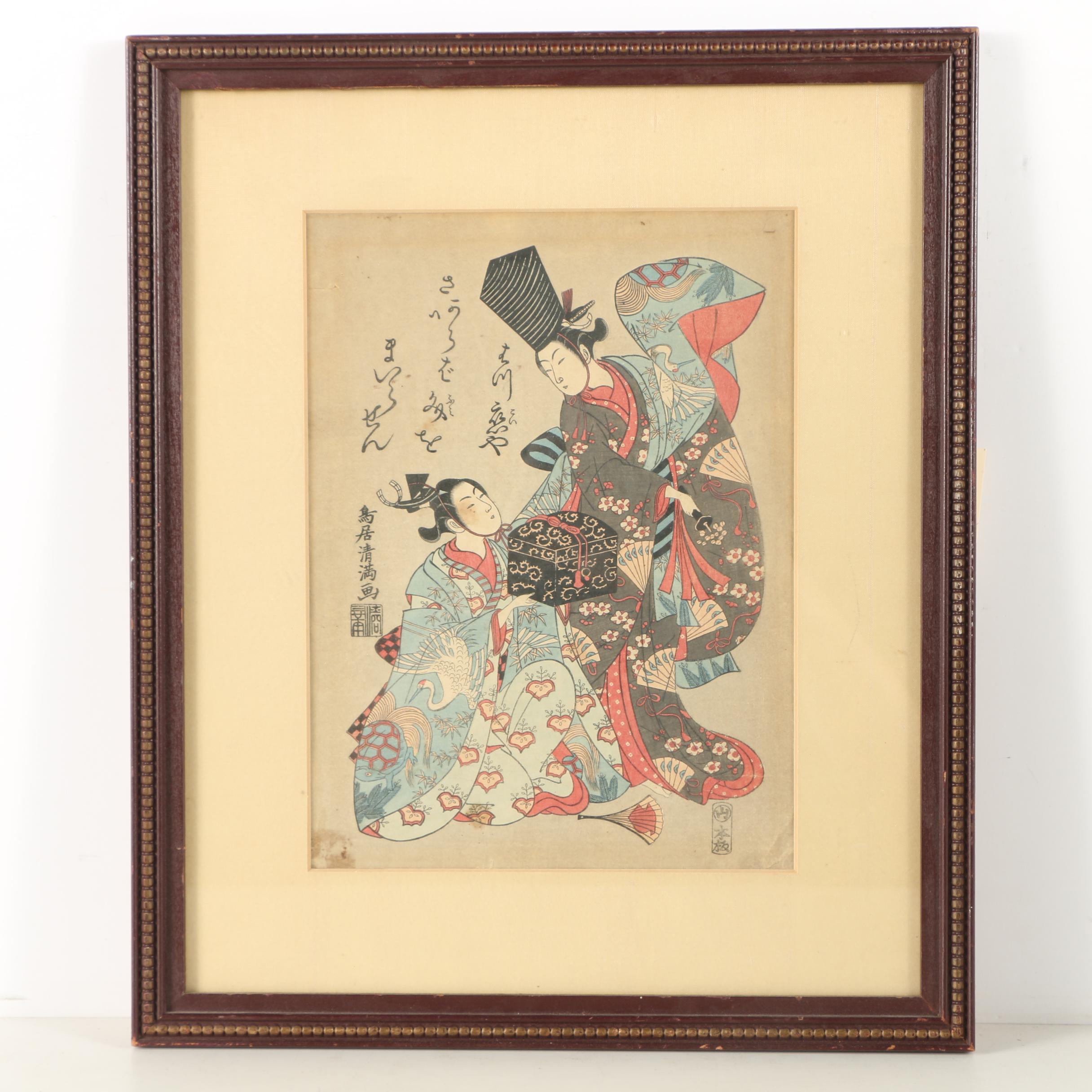 Japanese Woodblock Reprints on Rice Paper Featuring Torii Kiyomitsu I