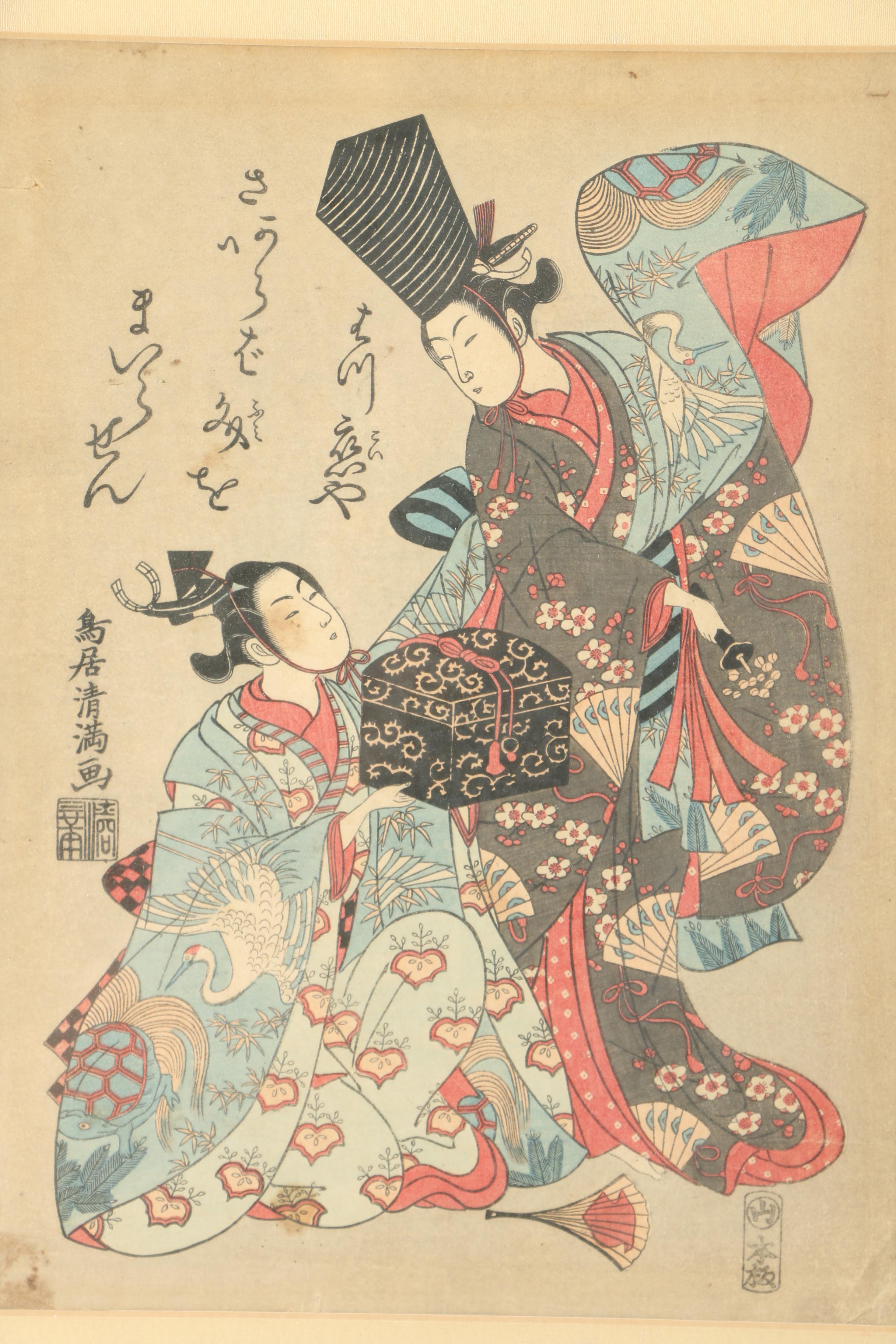 Japanese Woodblock Reprints on Rice Paper Featuring Torii Kiyomitsu I