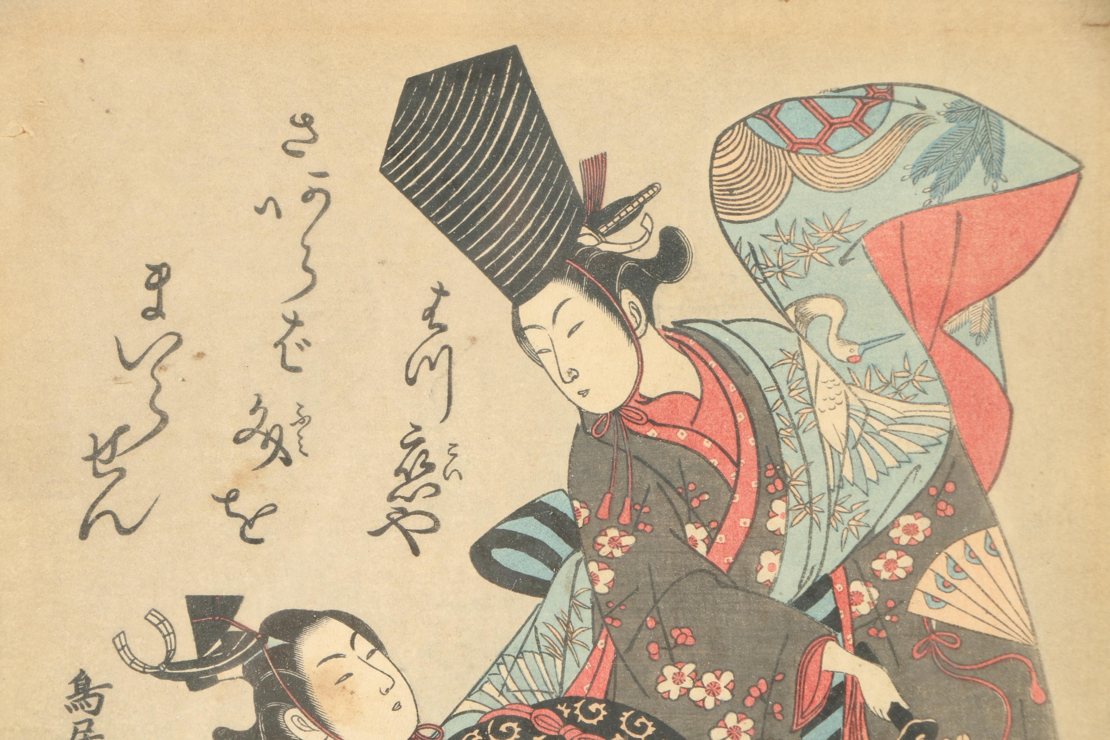 Japanese Woodblock Reprints on Rice Paper Featuring Torii Kiyomitsu I