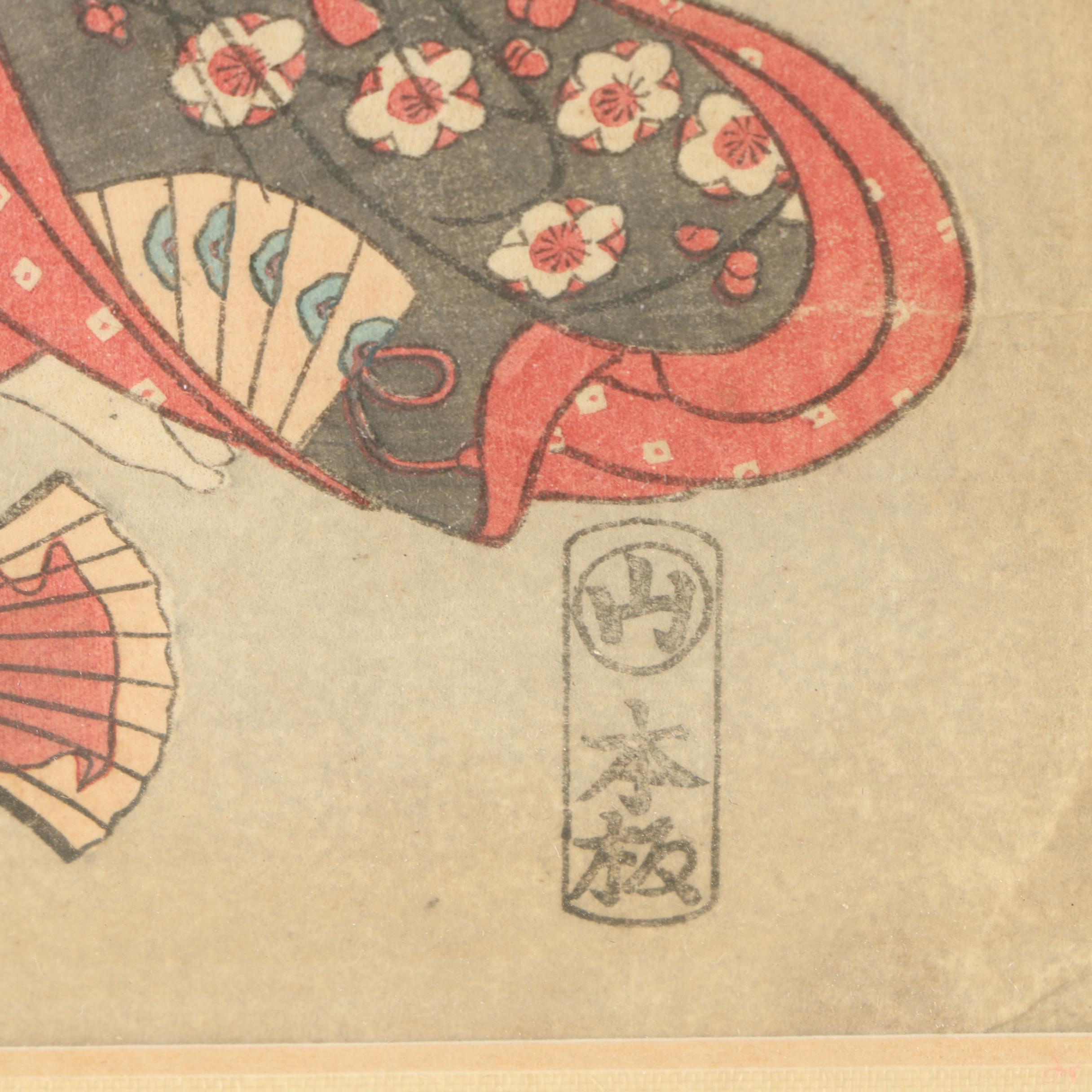 Japanese Woodblock Reprints on Rice Paper Featuring Torii Kiyomitsu I