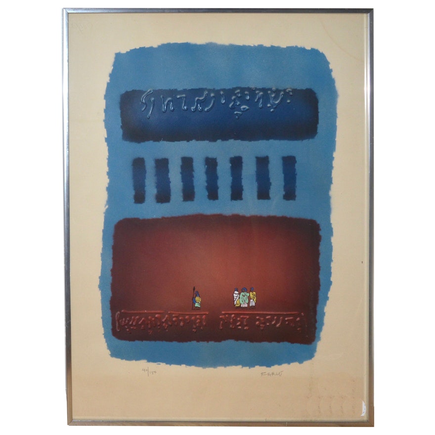 Limited Edition Embossed Serigraph by Jean Claud Farhi