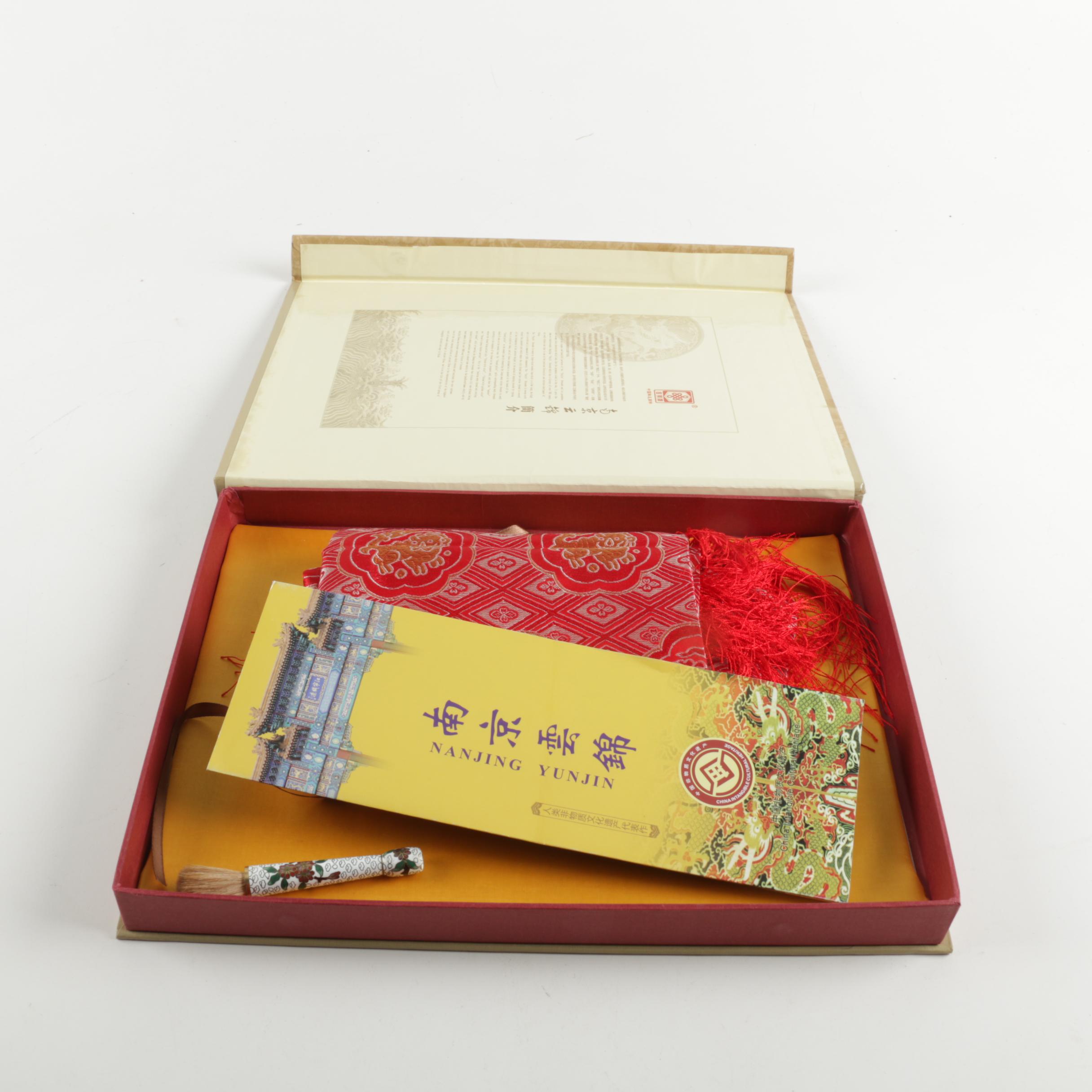 Nanjing Yunjin Brocade with Box