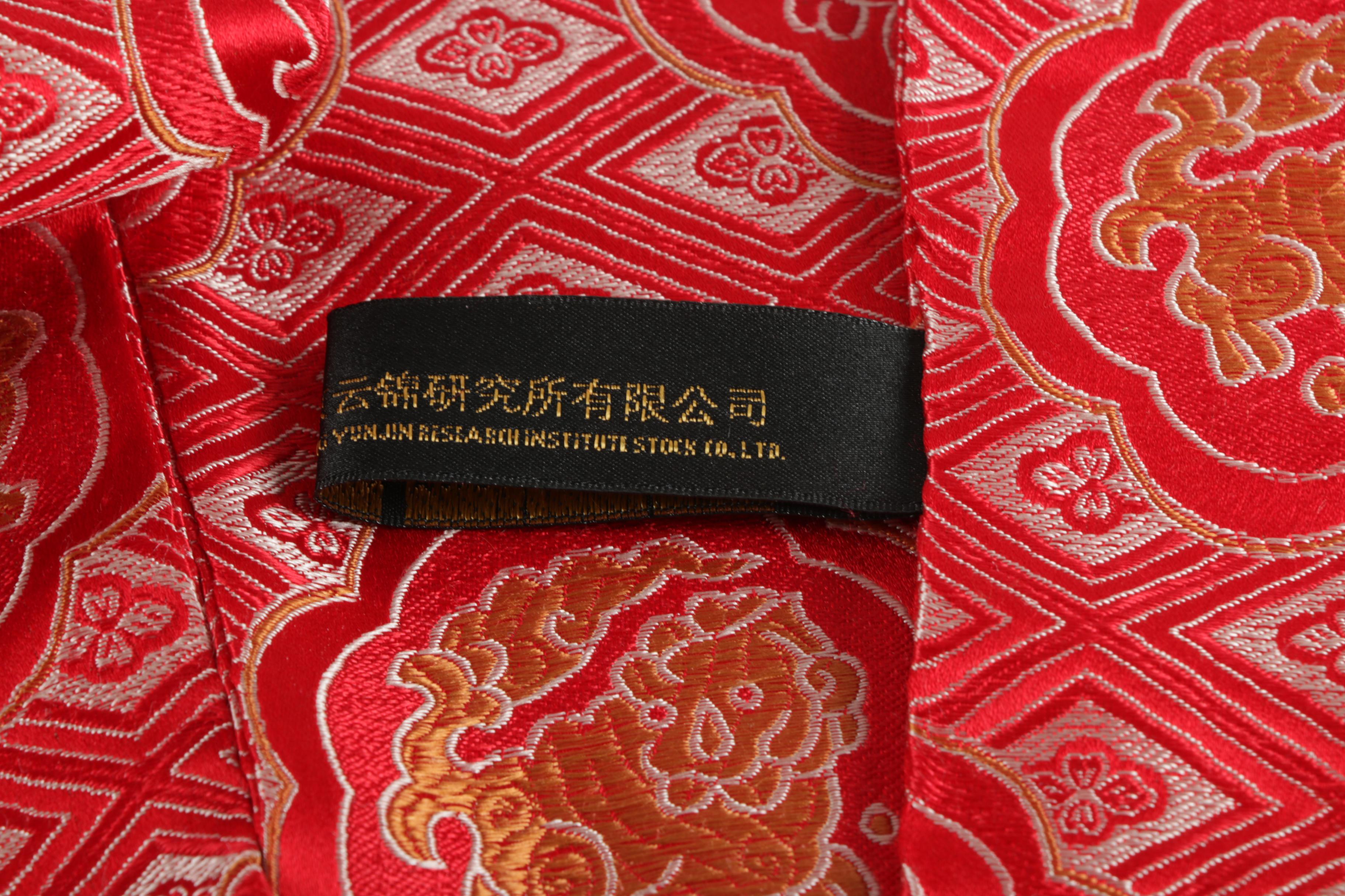 Nanjing Yunjin Brocade with Box