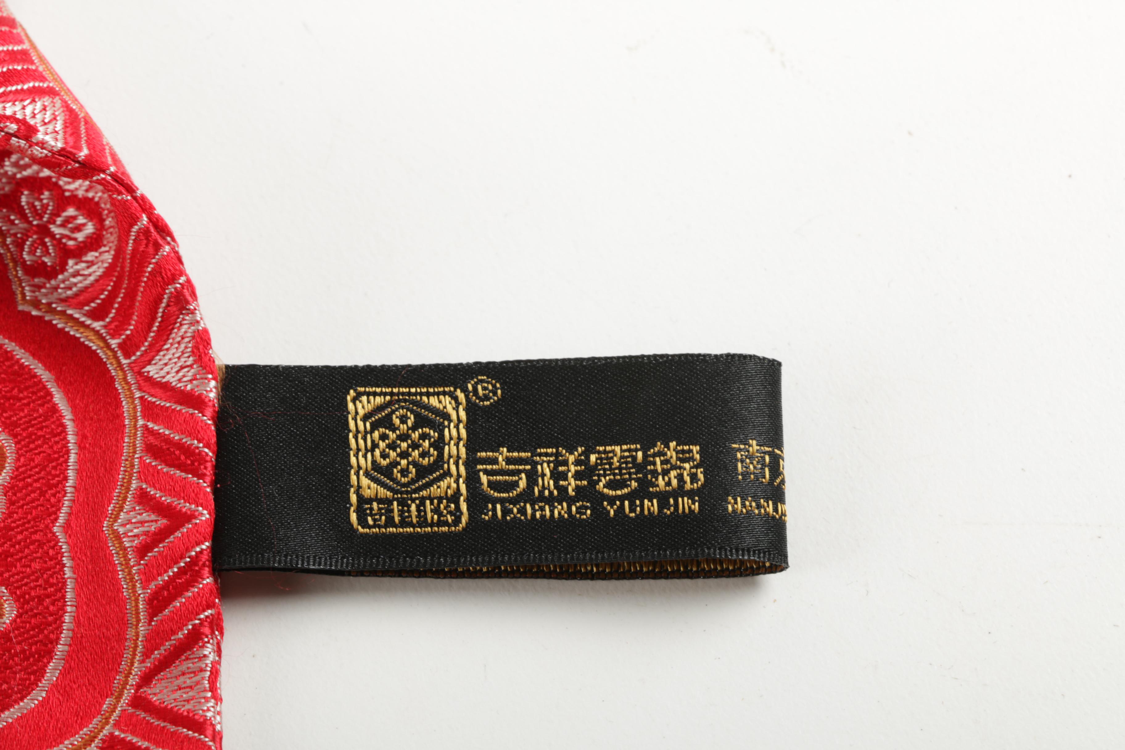 Nanjing Yunjin Brocade with Box