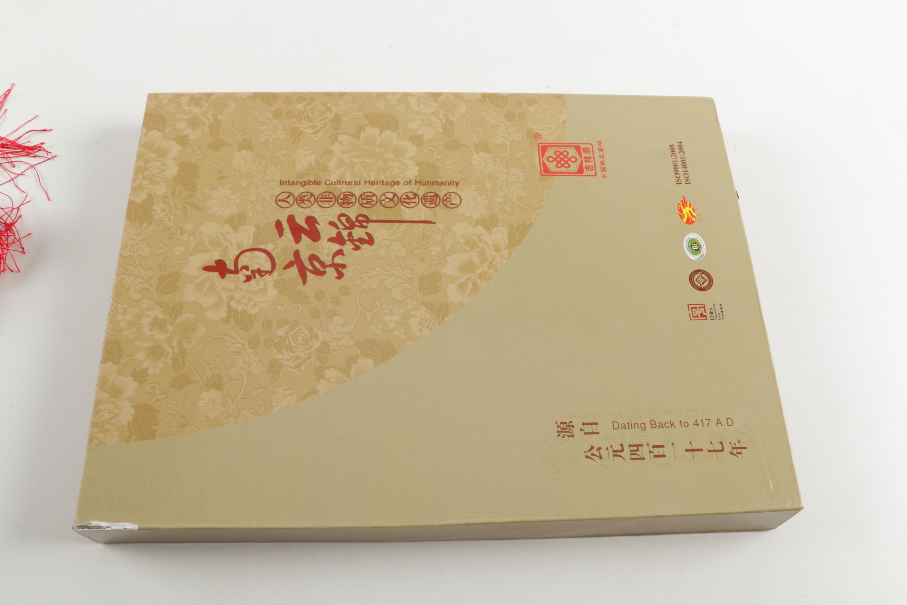 Nanjing Yunjin Brocade with Box