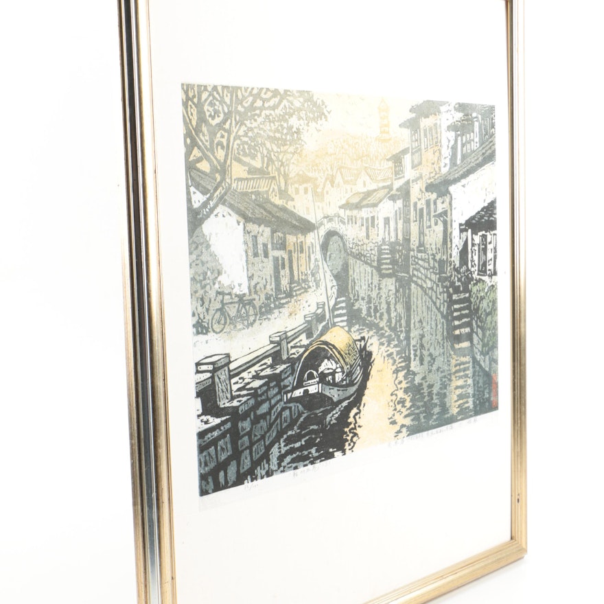 Zhou Xing-hua Limited Edition Woodblock Print "Suzhou Canal"