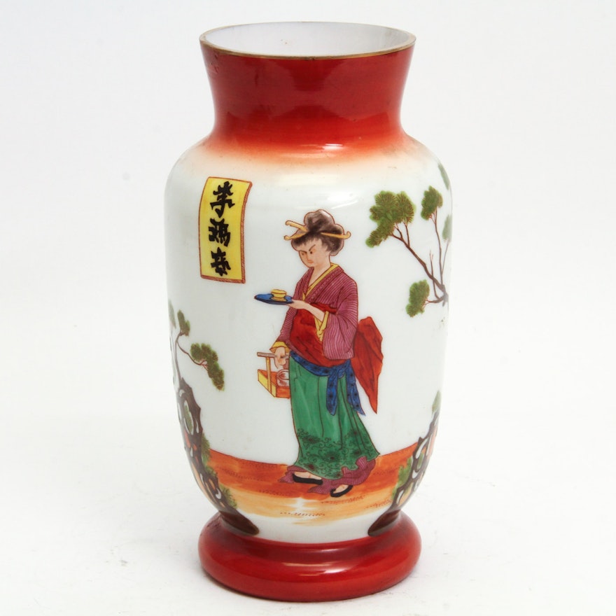 Japanese Inspired Porcelain Vase