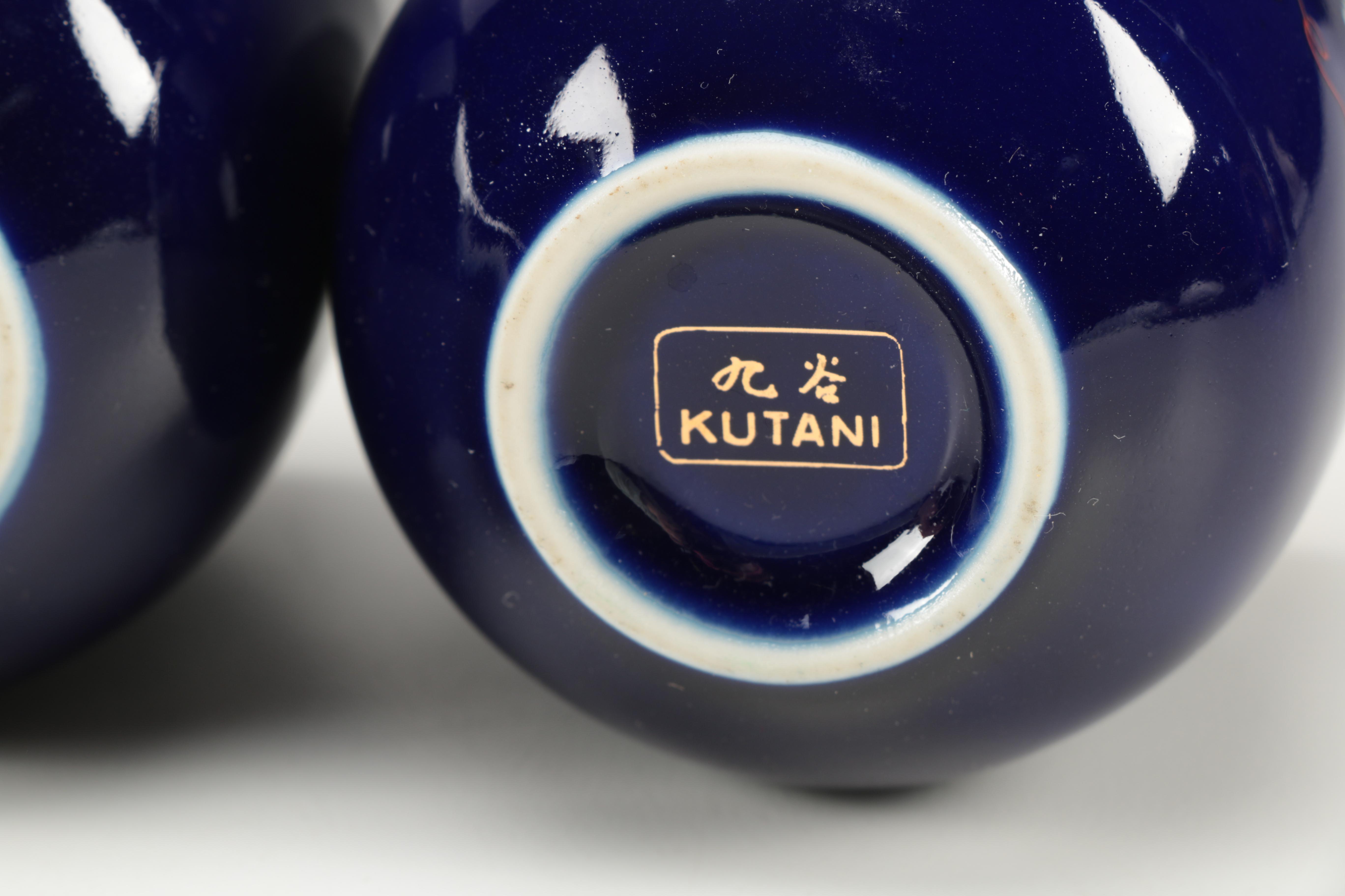 Vintage Japanese Kutani Tea set and Vase