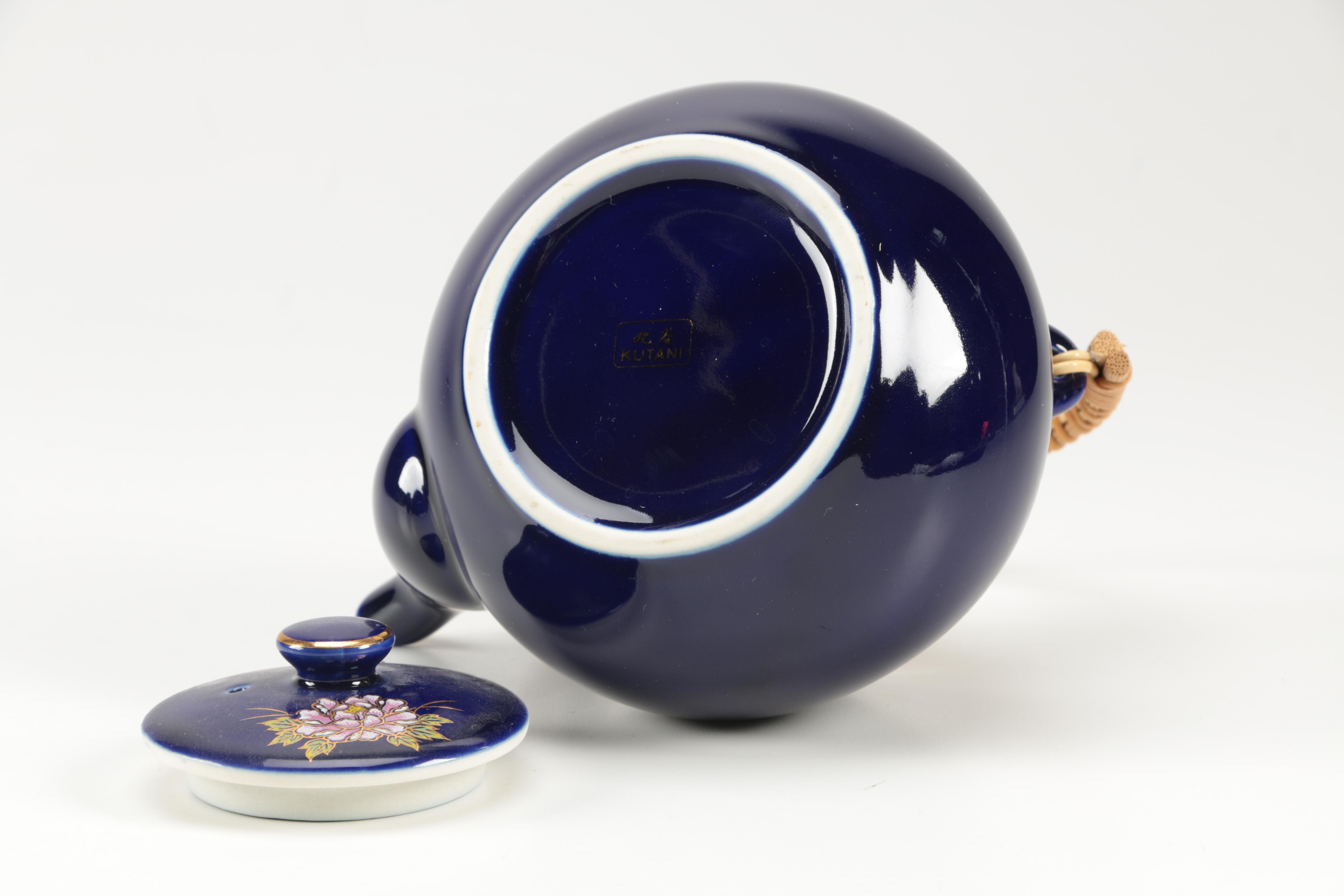 Vintage Japanese Kutani Tea set and Vase