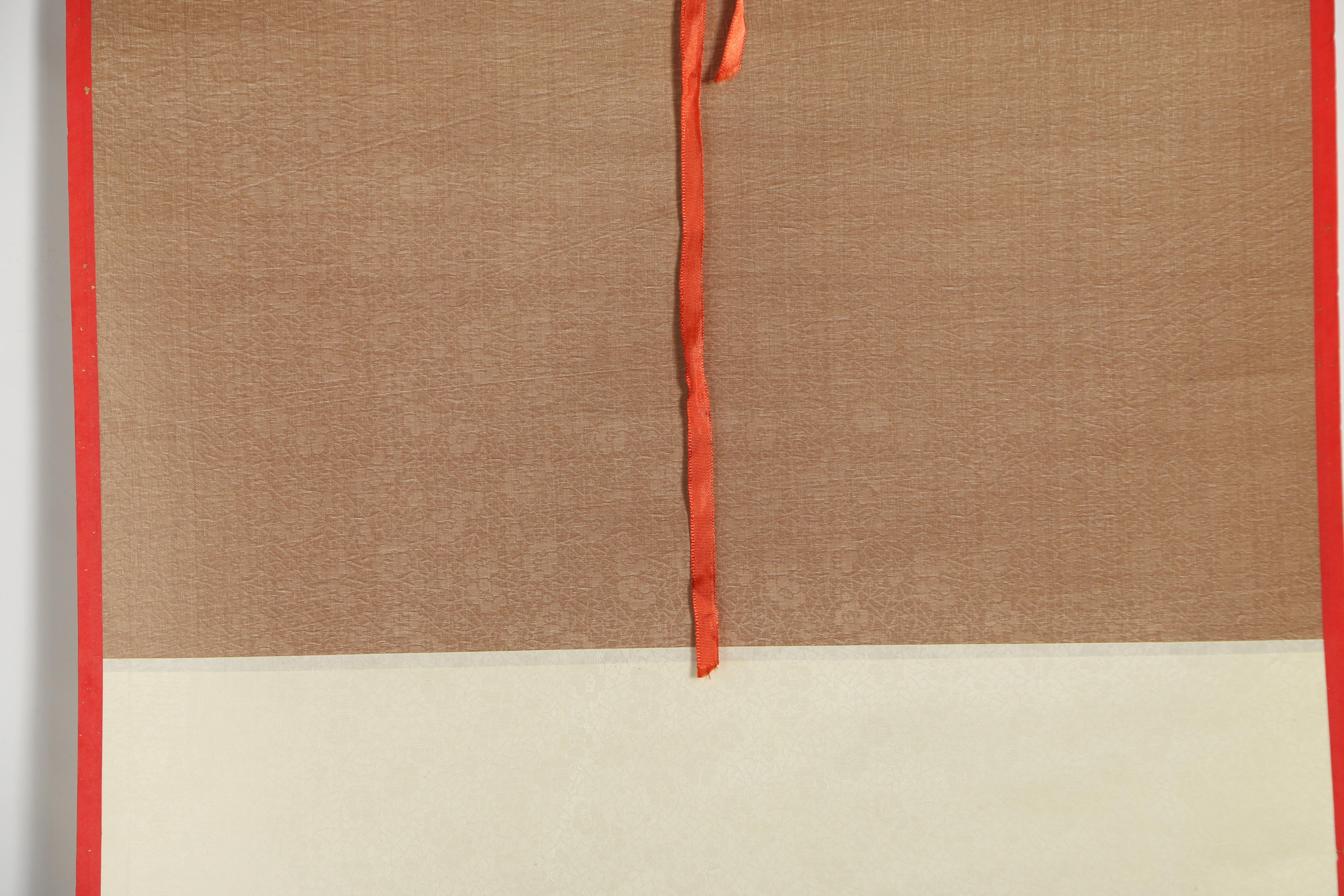 Asian Inspired Gold Leaf Calligraphy on Silk Scroll