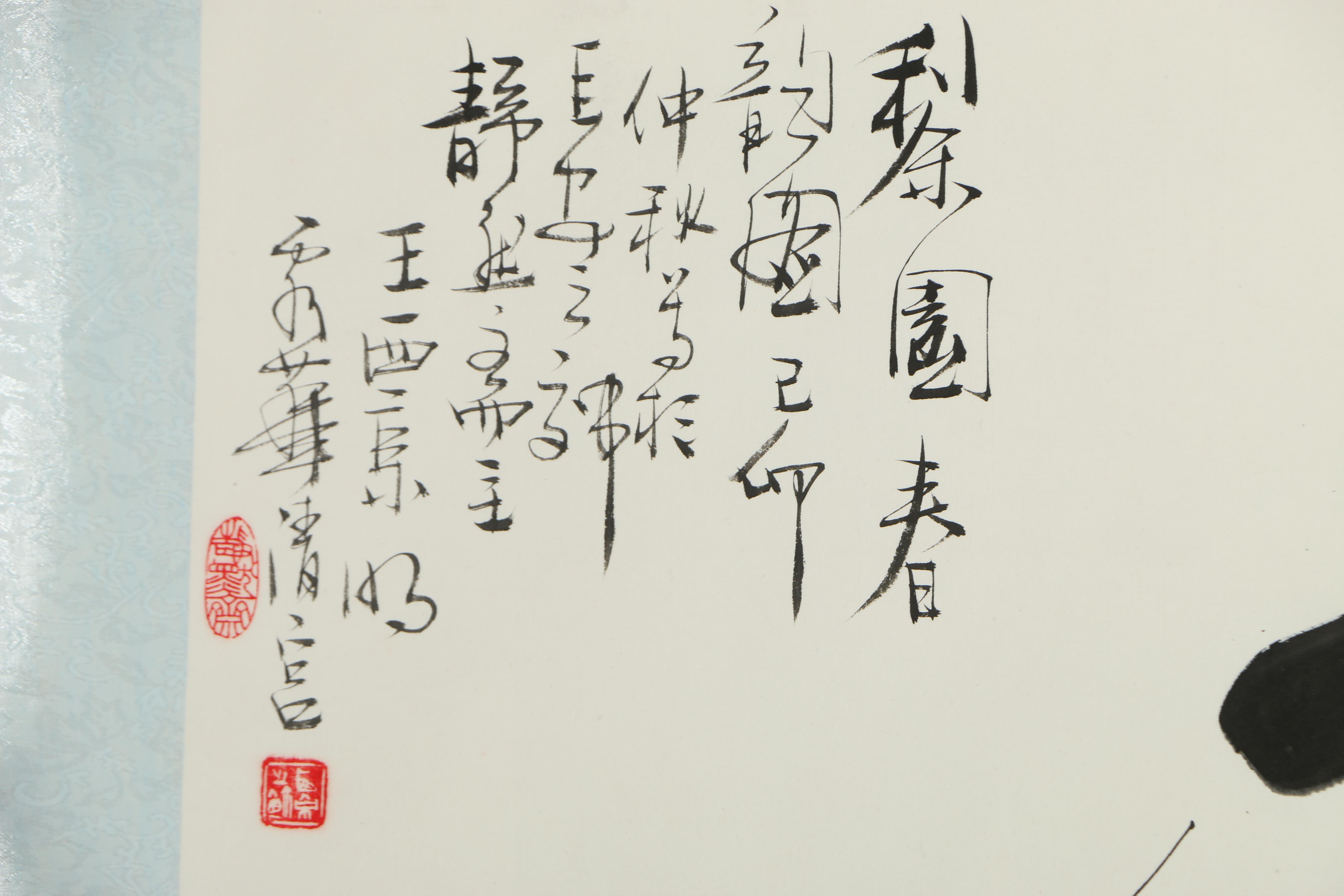 Chinese Watercolor and Gouache of Female Musicians Signed Wang Xijing