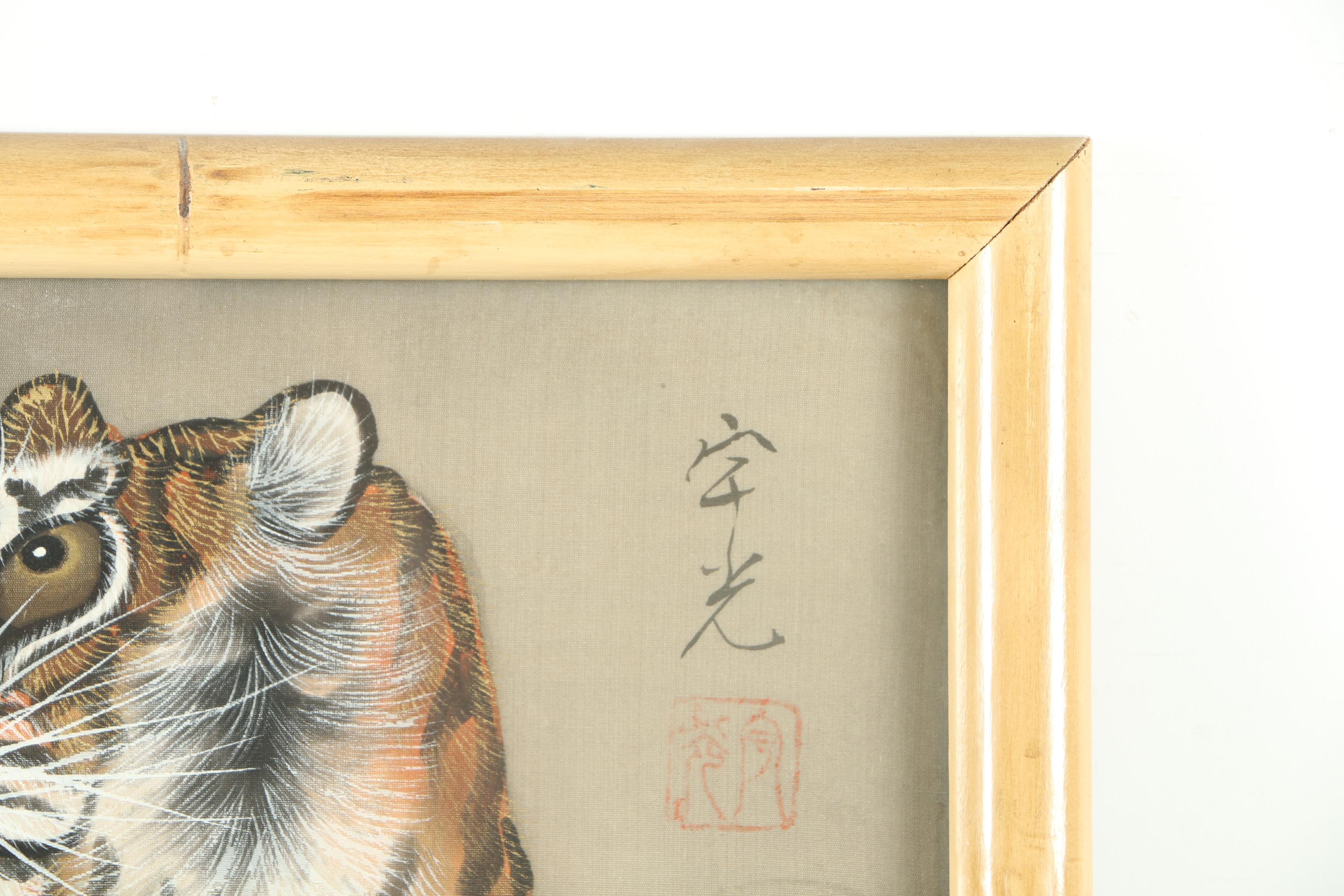 East Asian Style Ink and Watercolor Paintings on Silk of Tigers