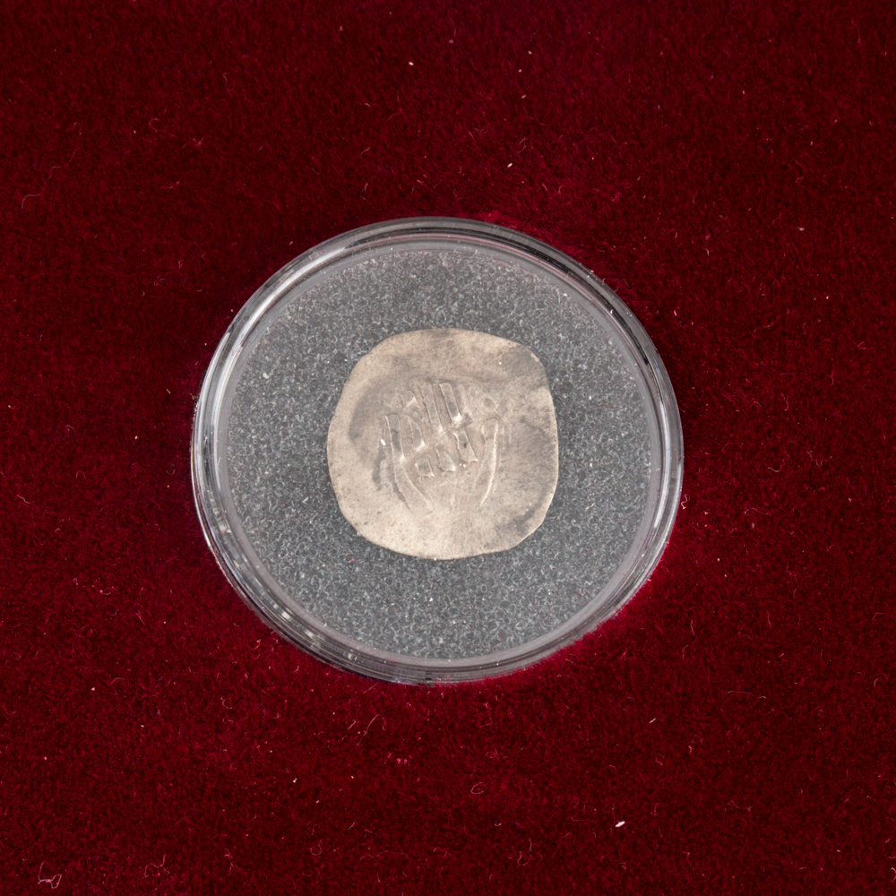 Medieval German "Hand Heller" Silver Coin