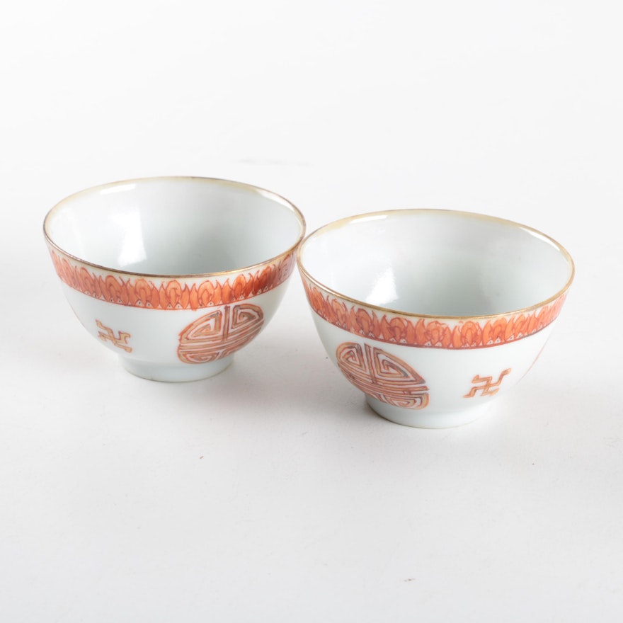 Two Porcelain Chinese Bowls