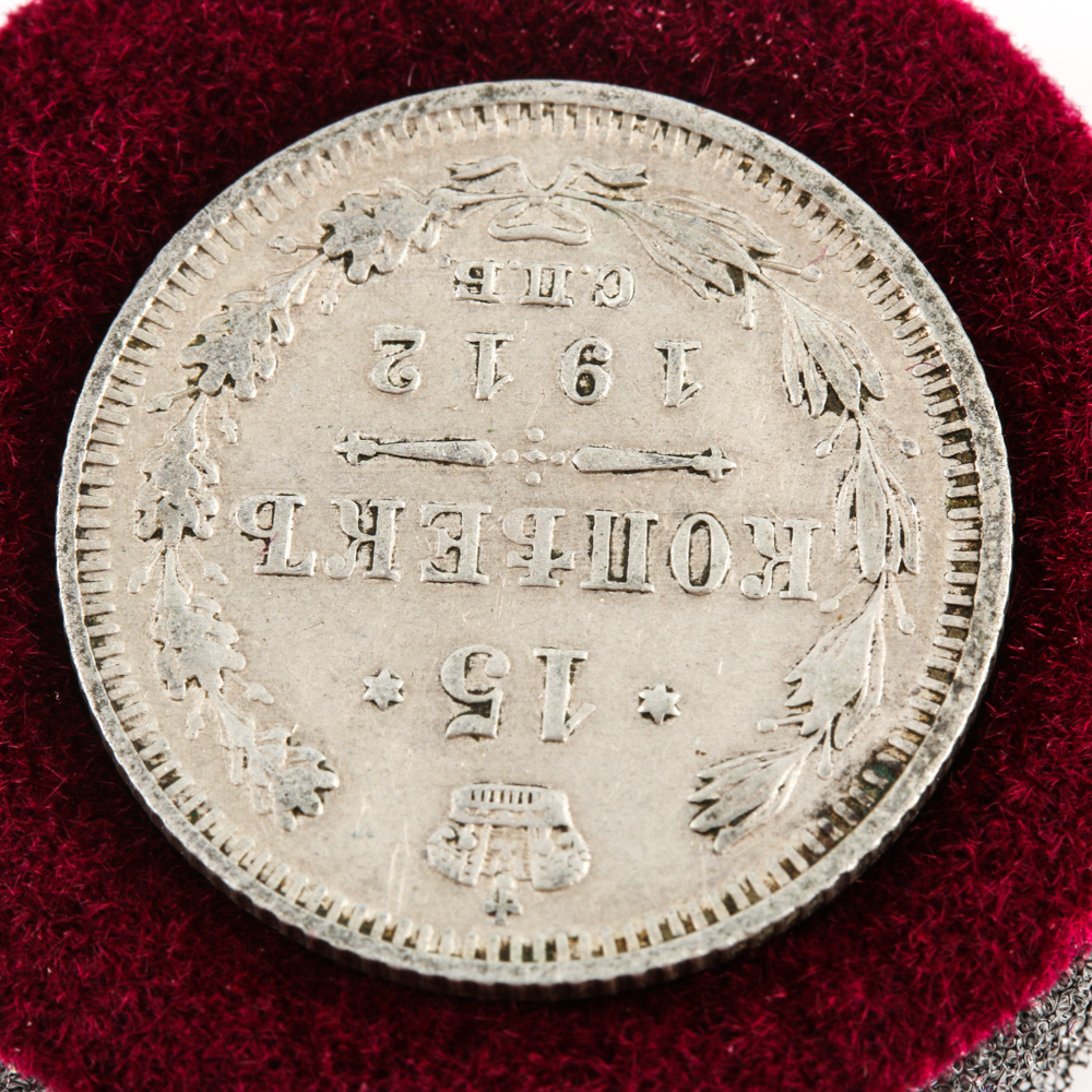 Twilight of the Empires Silver Coinage Collection