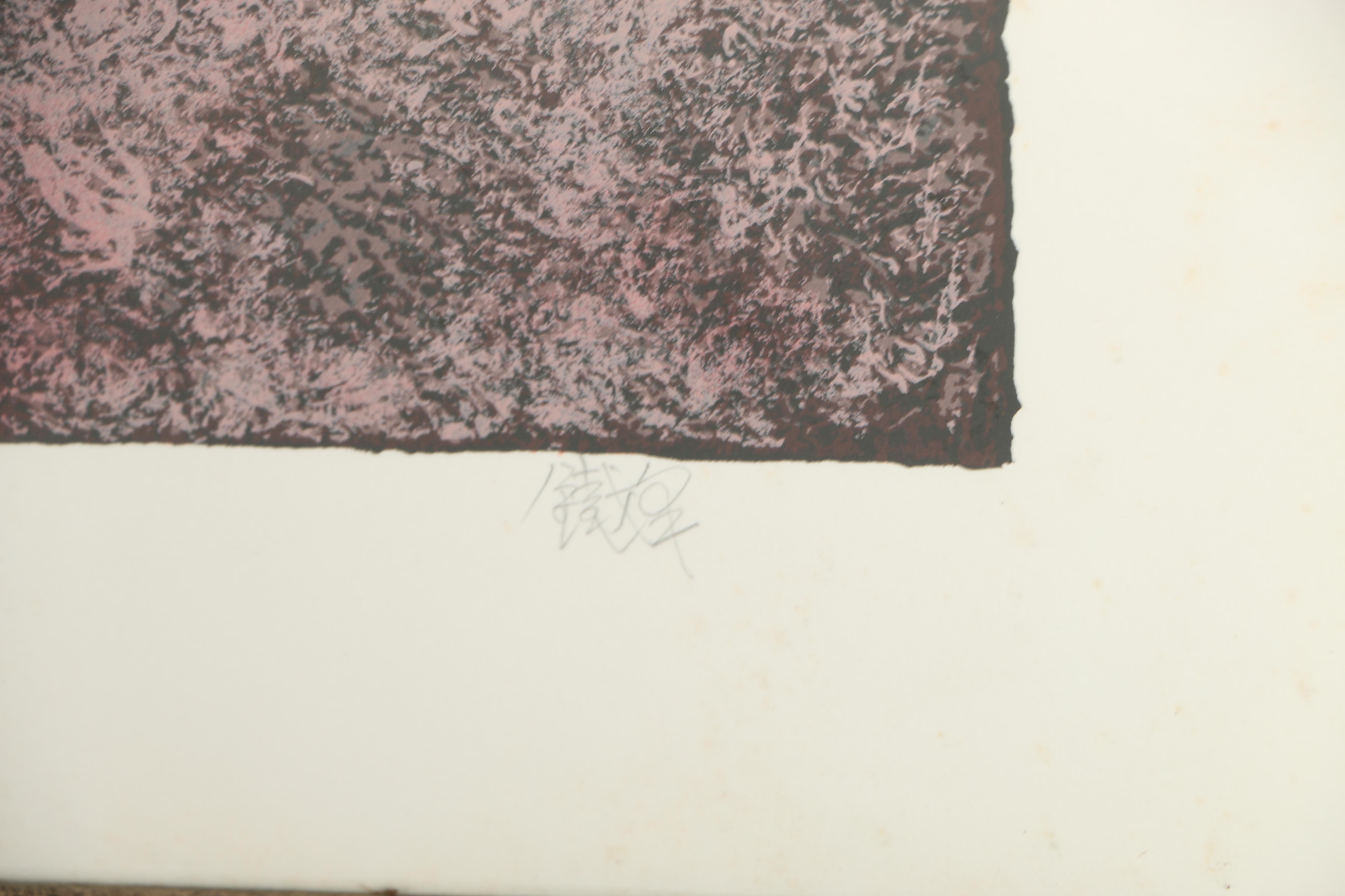 Jiang Tie-Feng Signed Limited Edition Serigraph on Paper "Moonlight Dance"