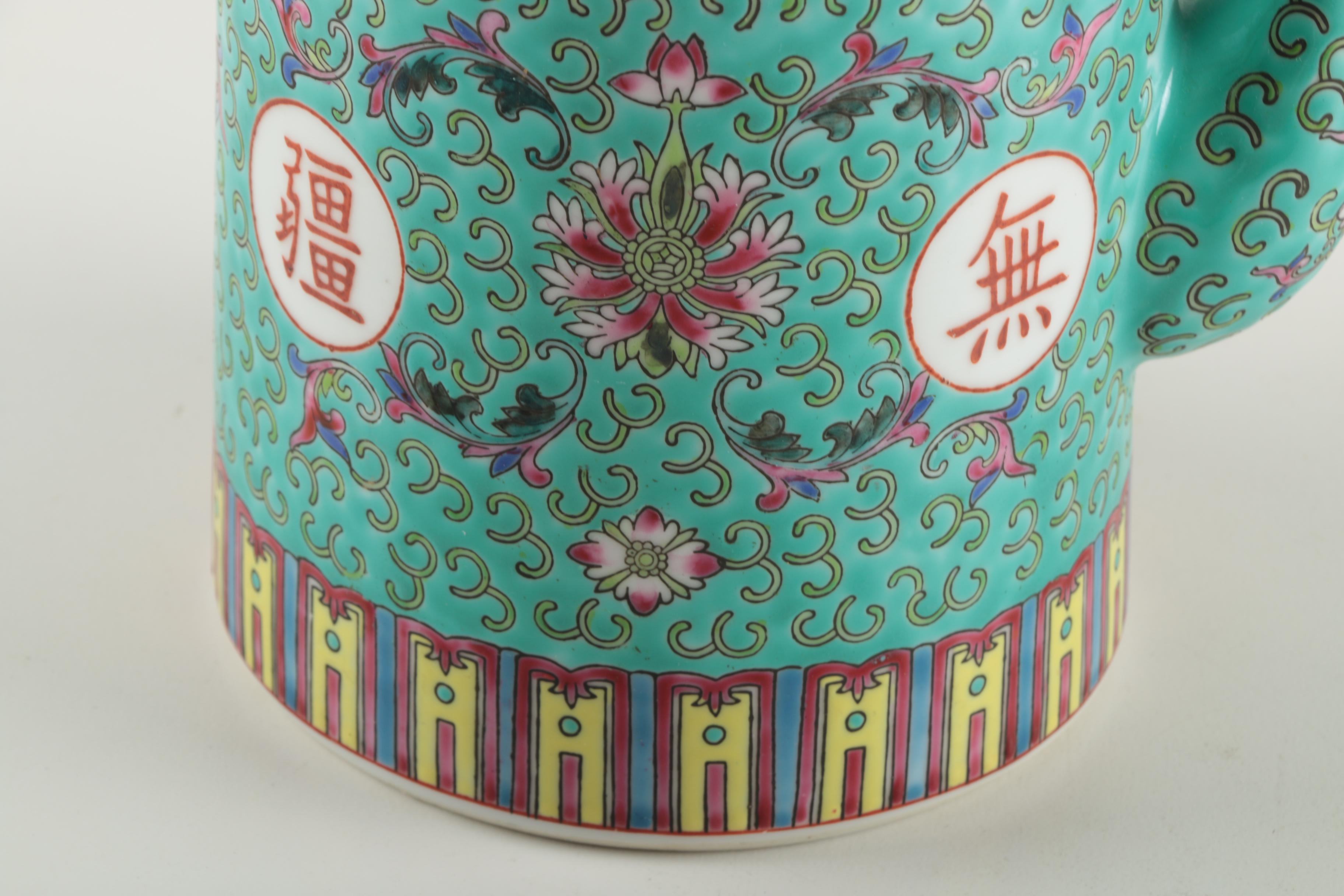 Chinese Enameled Teapot