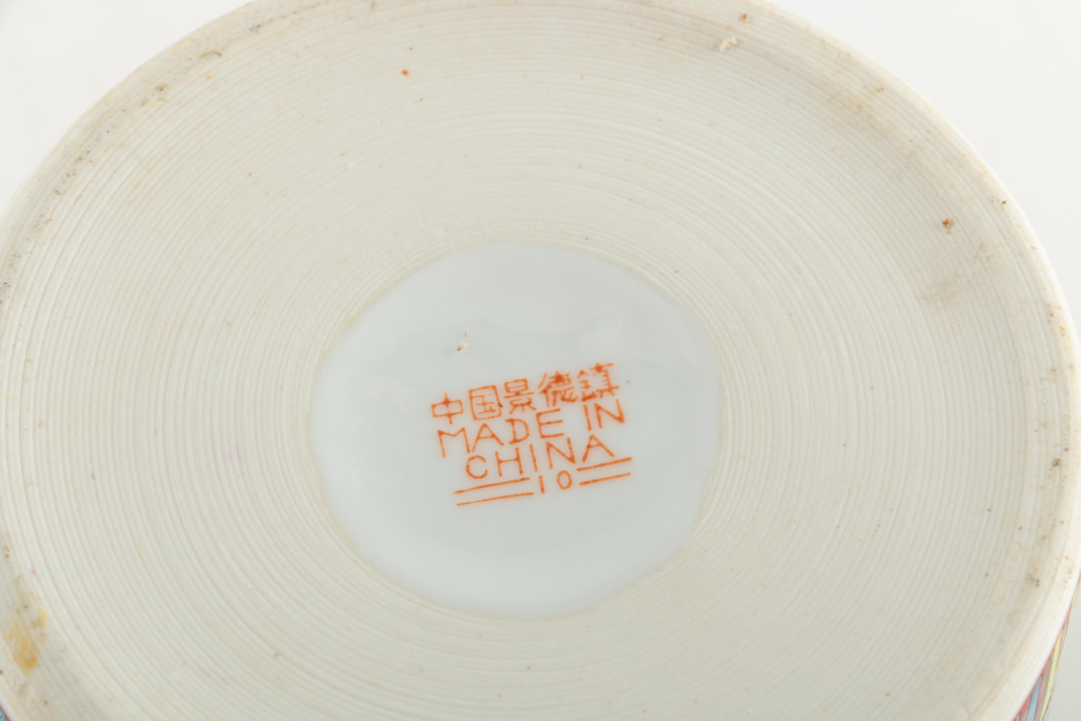 Chinese Enameled Teapot