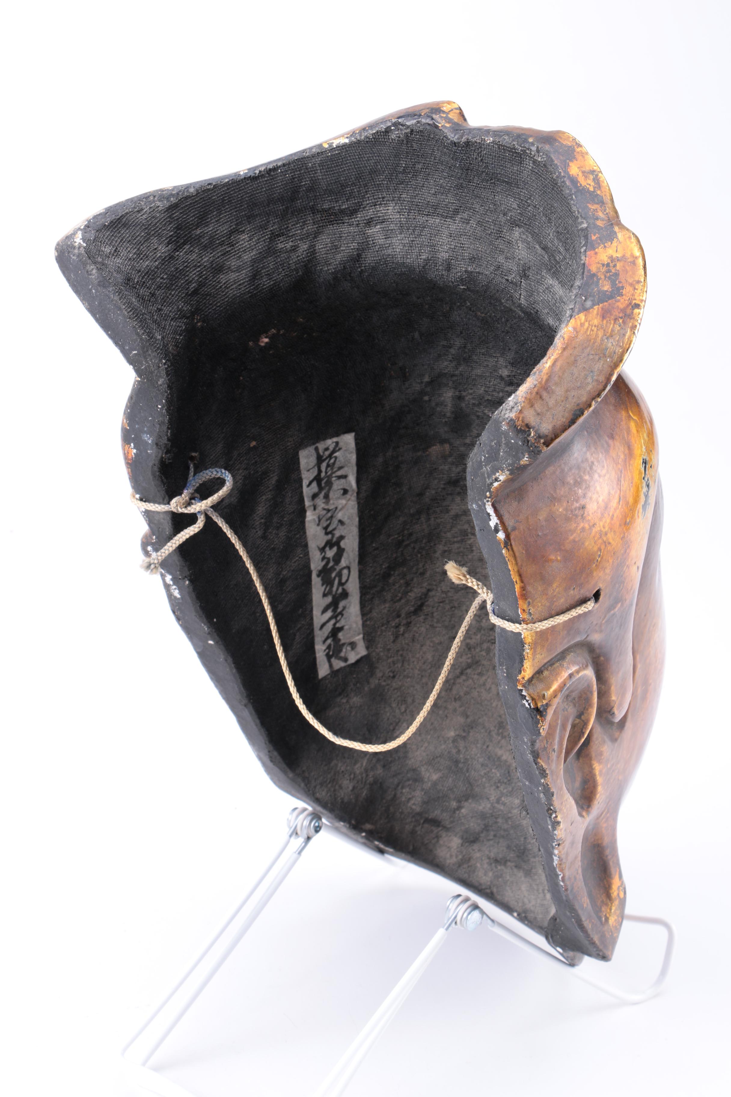 East Asian Style Resin Mask