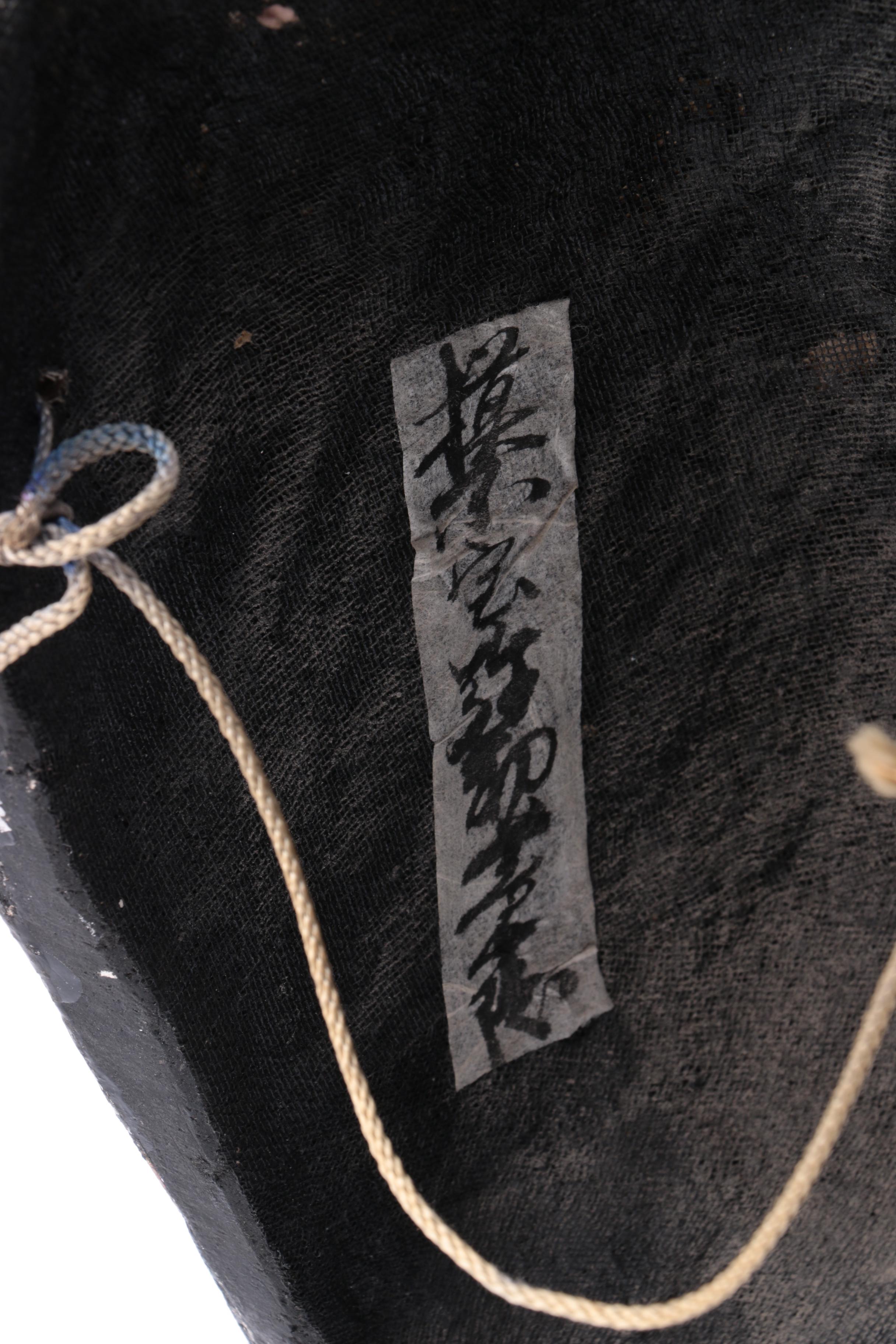 East Asian Style Resin Mask