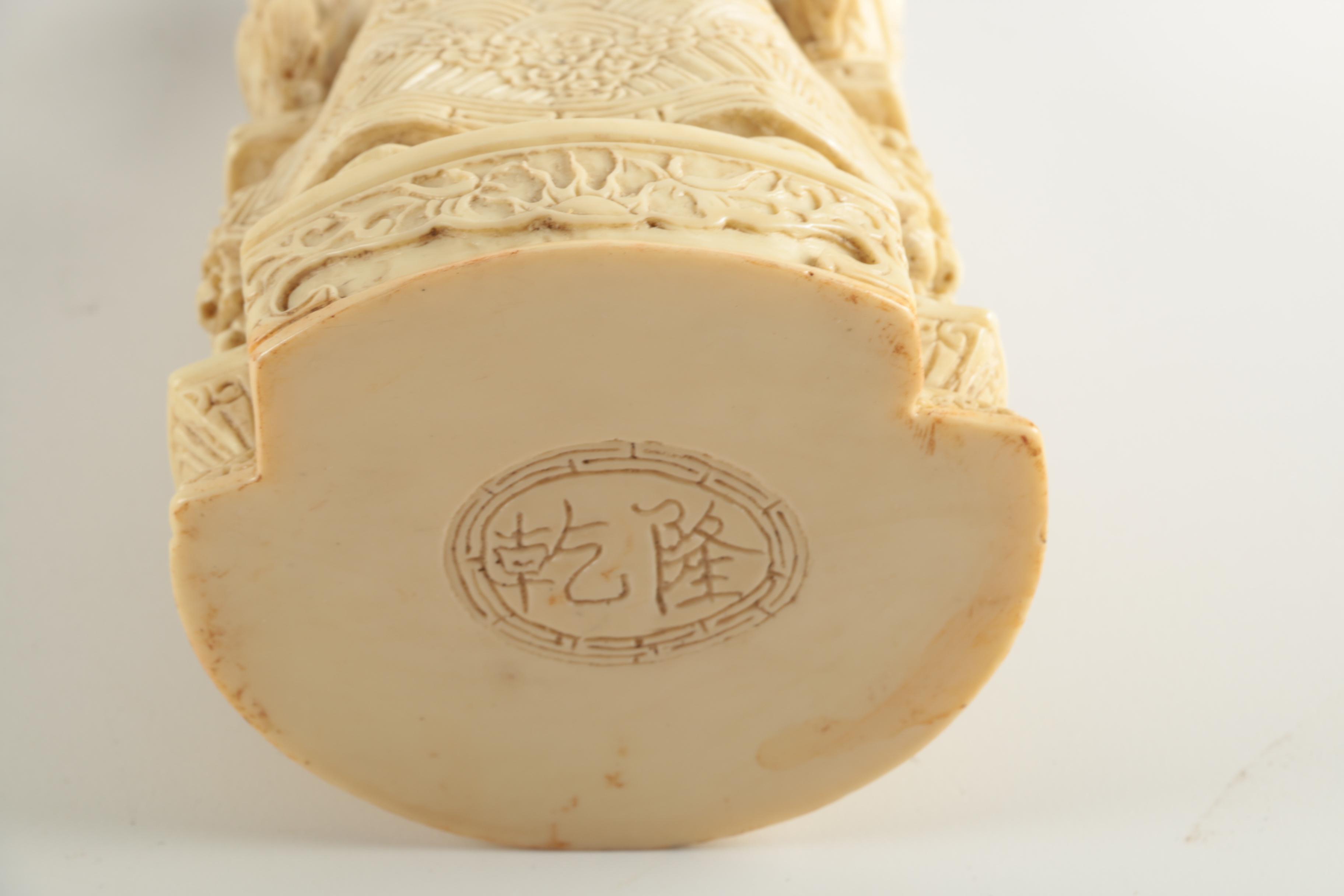 Resin Chinese Emperor and Empress Statuettes