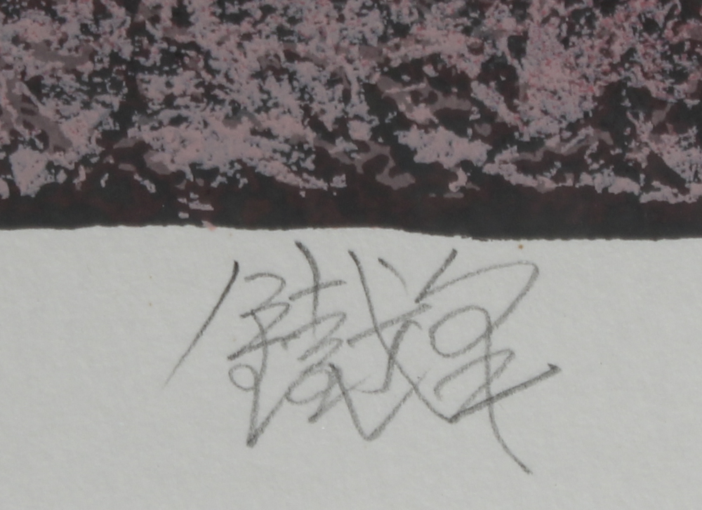 Jiang Tie-Feng Serigraph "Moonlight Dance"