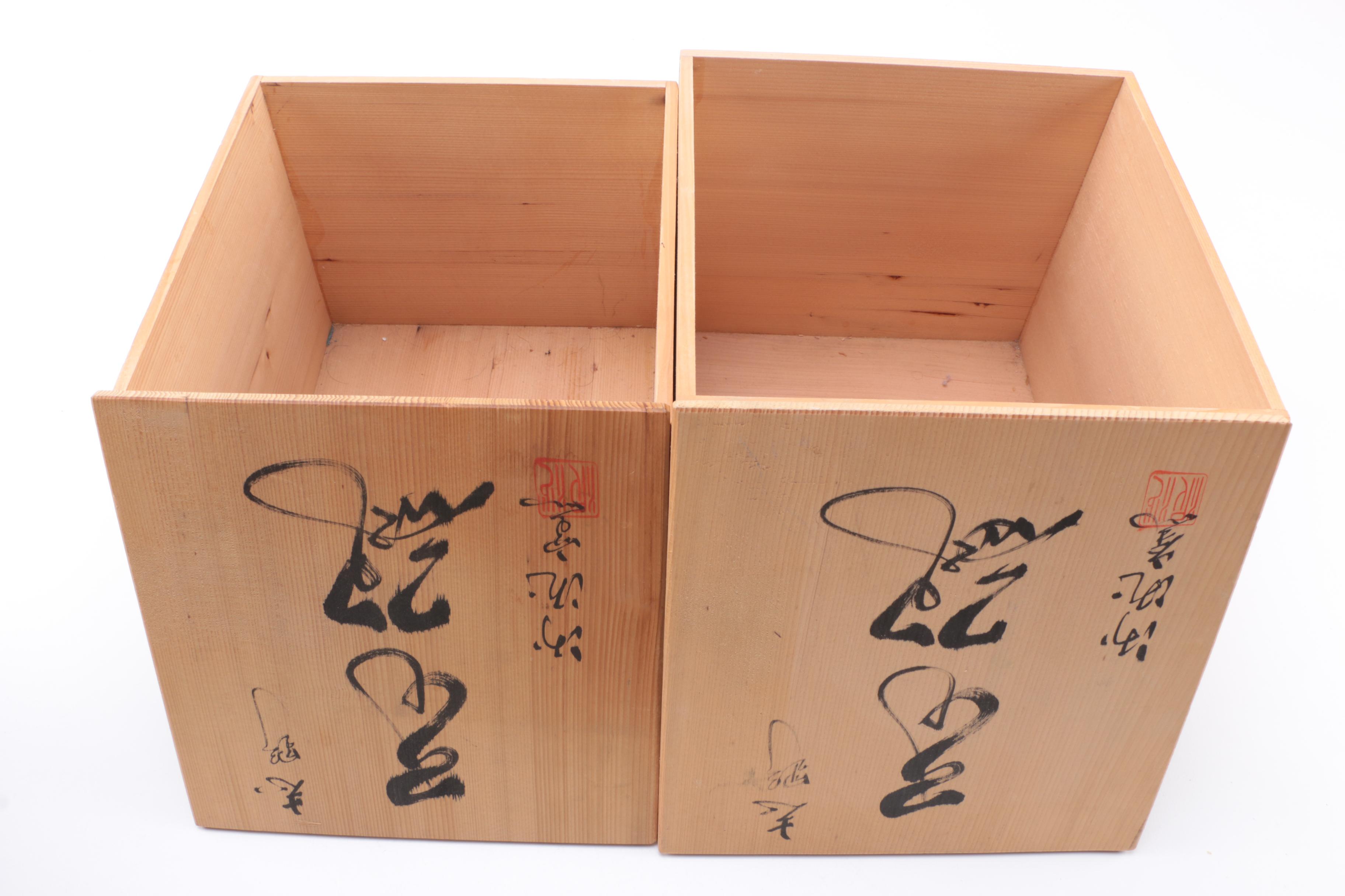 Three Japanese Wooden Boxes