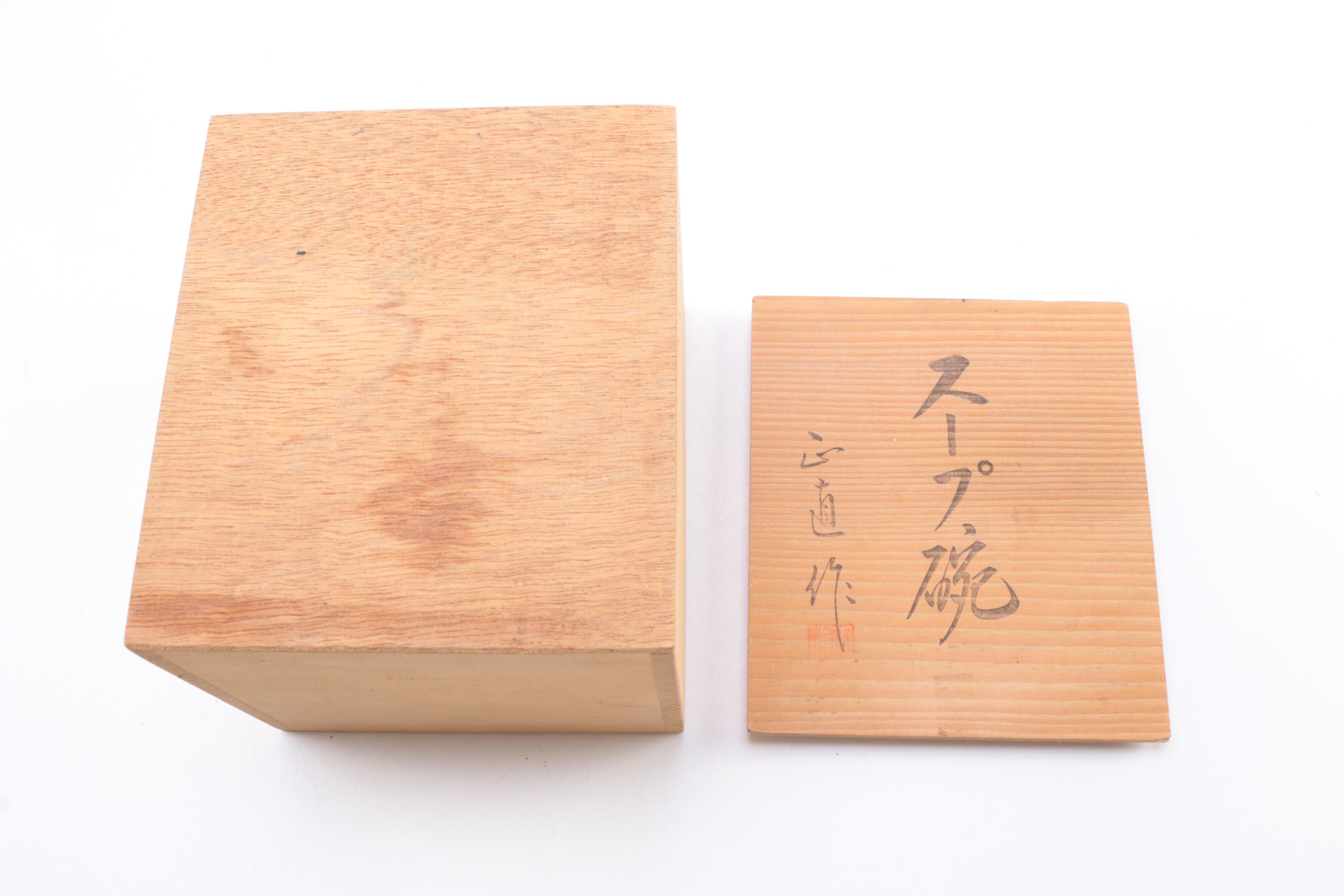 Three Japanese Wooden Boxes