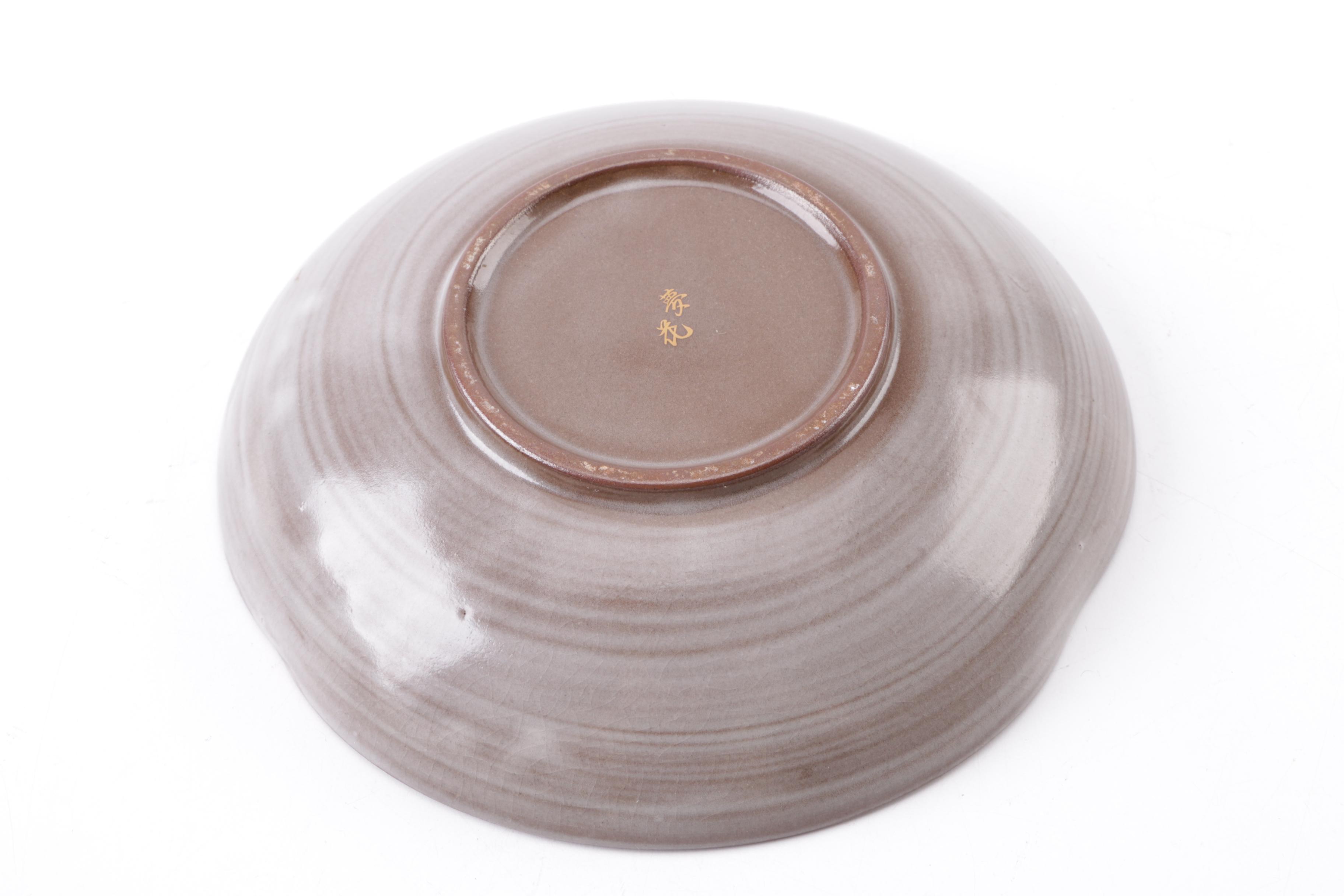 Mid Century Modern Earthenware Bowls