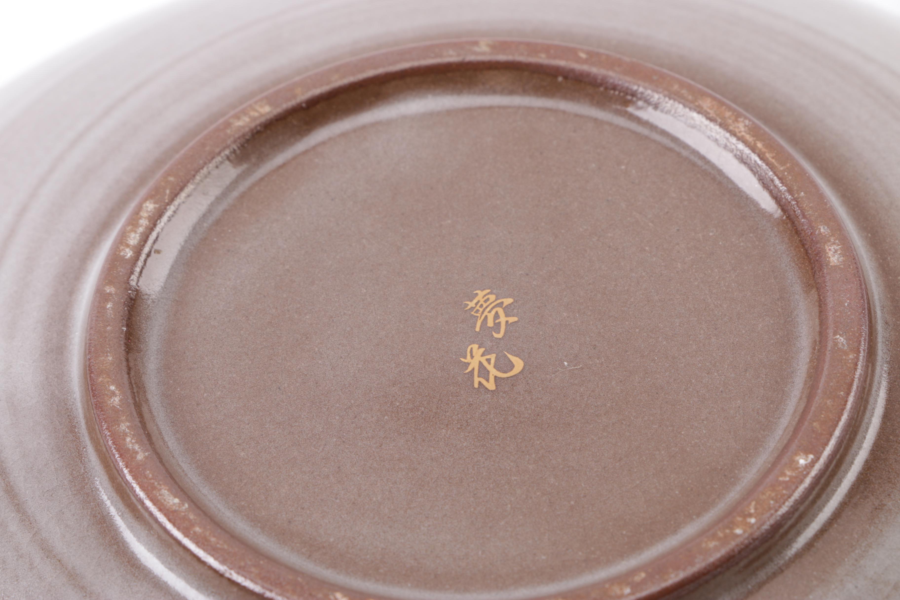 Mid Century Modern Earthenware Bowls