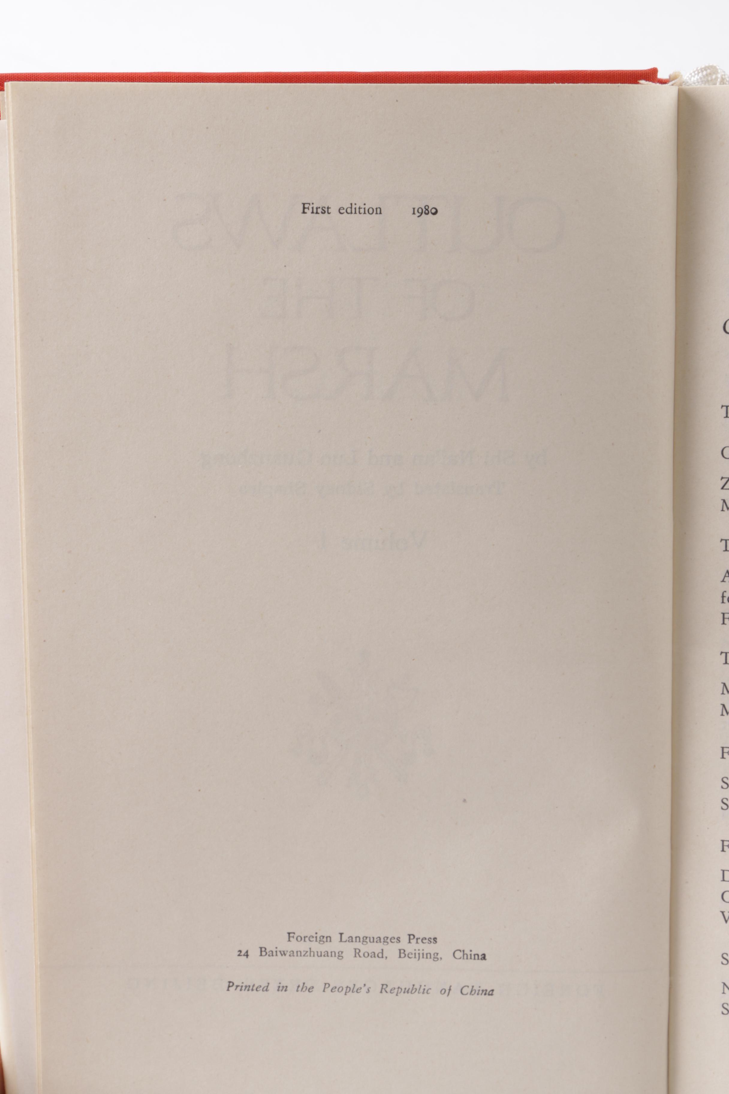 1980 "Outlaws of the Marsh" in Three Volumes