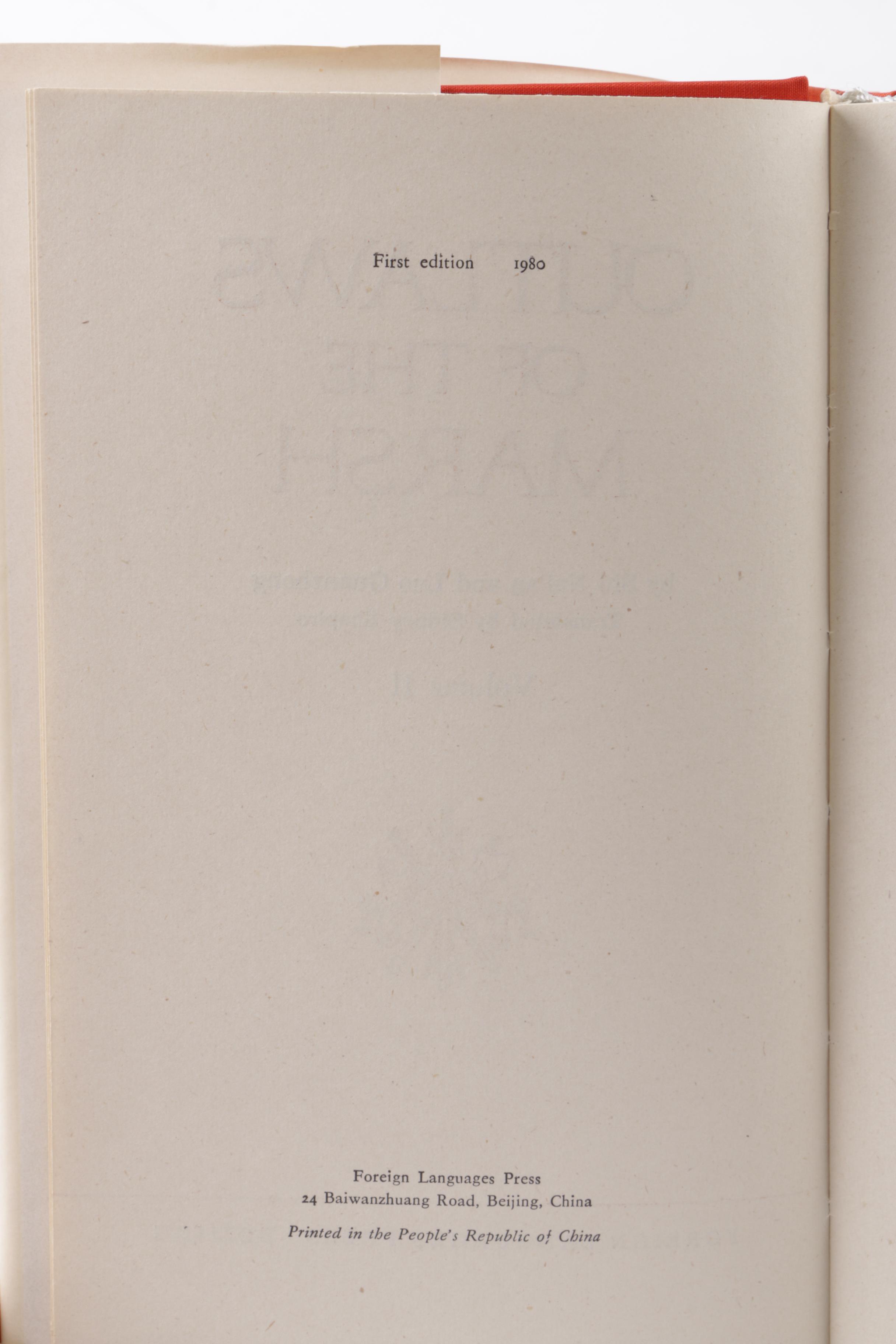 1980 "Outlaws of the Marsh" in Three Volumes