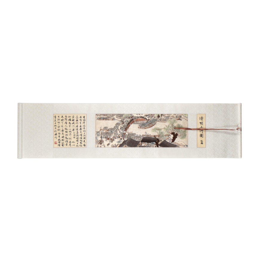 Embroidered Handscroll After "Along the River During the Qingming Festival"