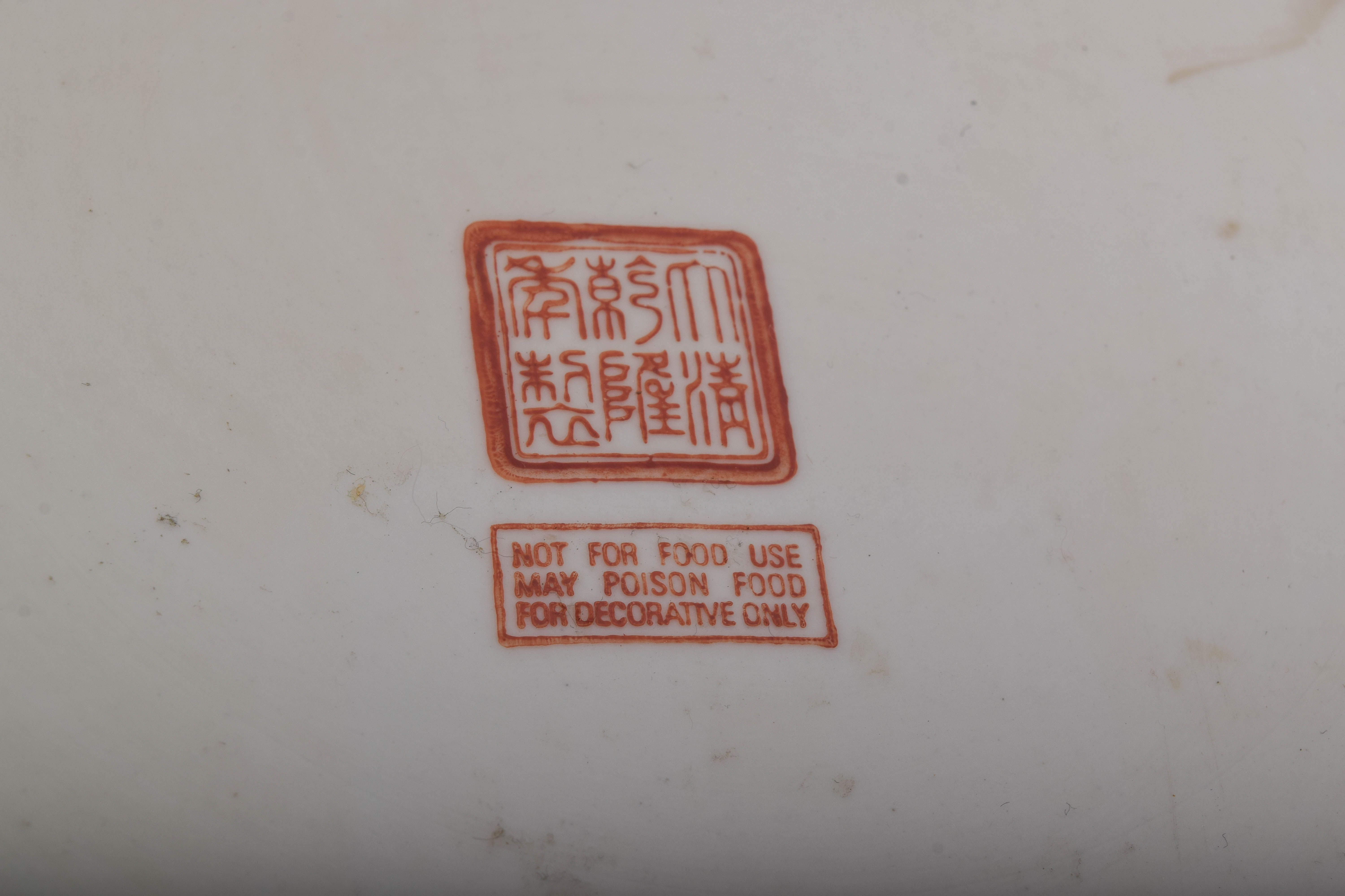 Pair of Vintage Chinese Decorative Items