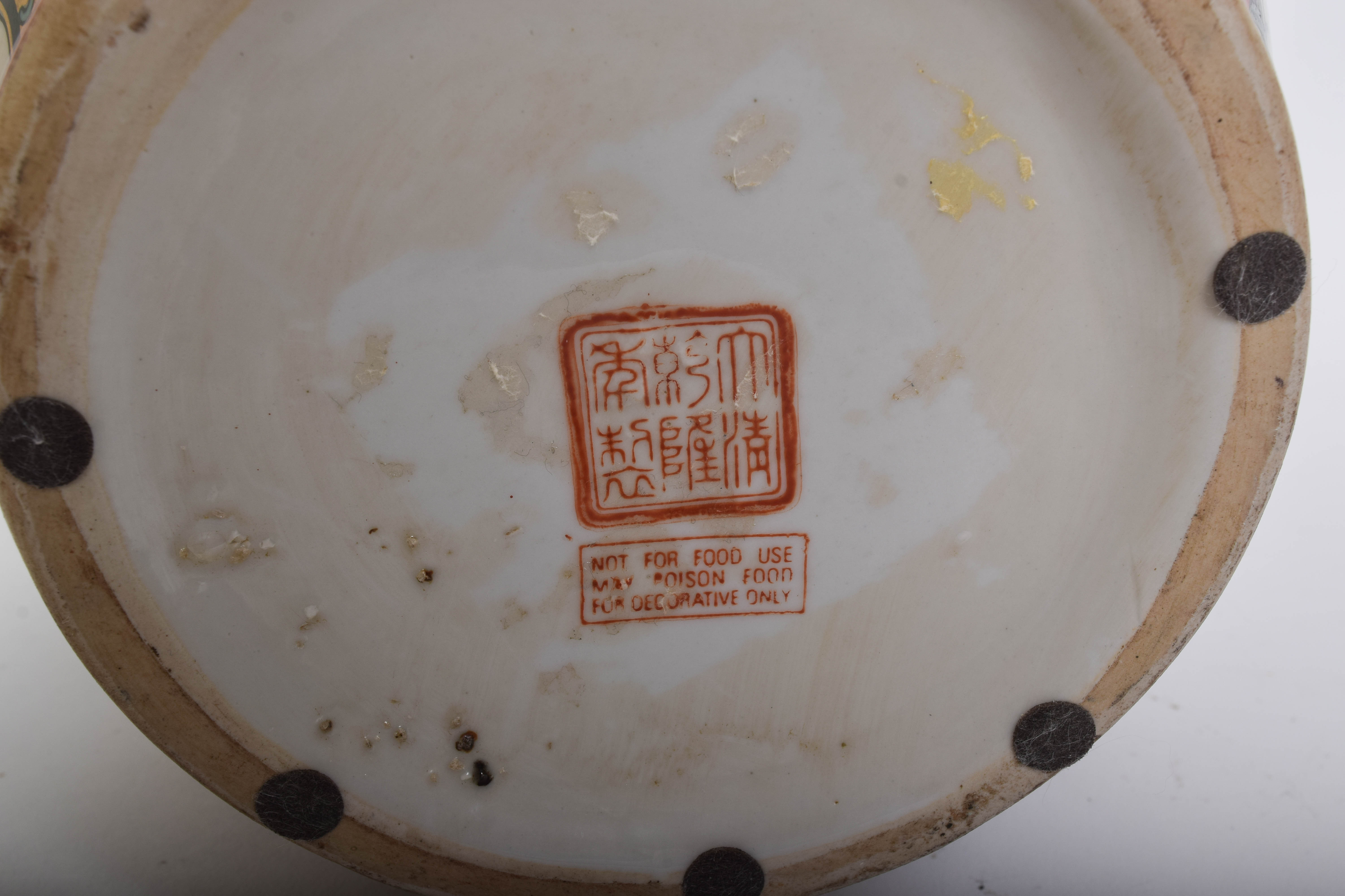 Pair of Vintage Chinese Decorative Items