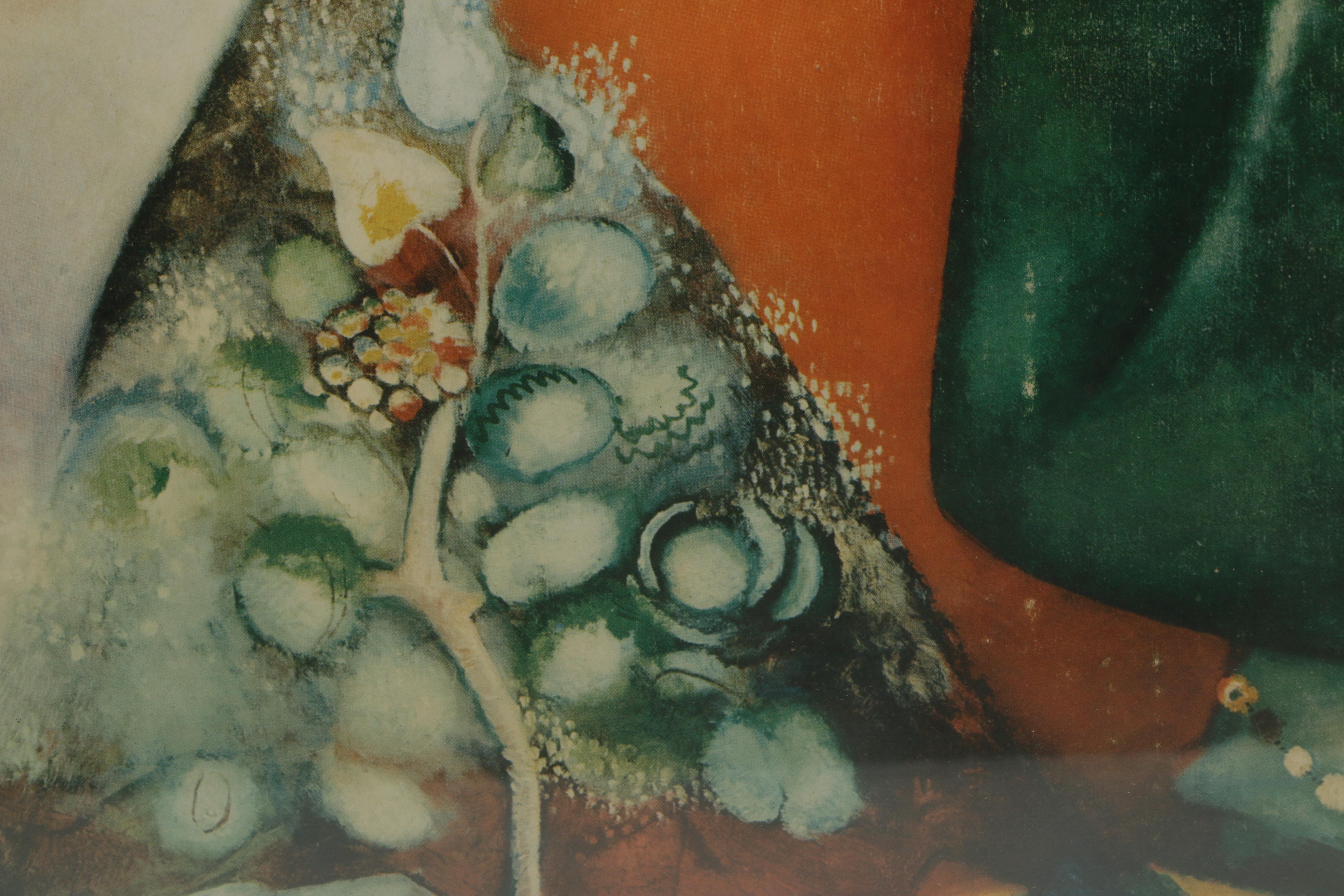 Offset Lithograph Print After Marc Chagall's Watercolor "I And My Village"