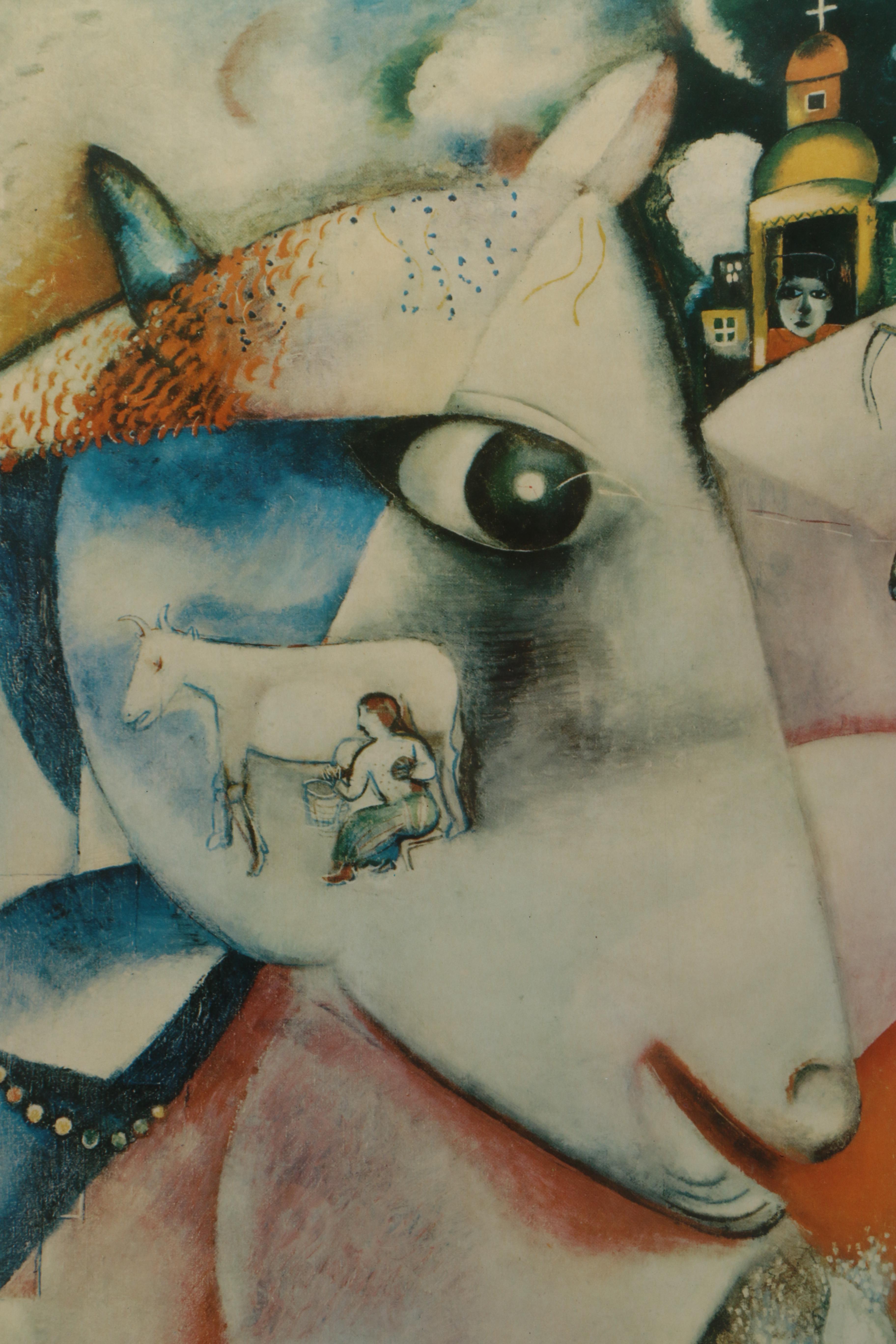 Offset Lithograph Print After Marc Chagall's Watercolor "I And My Village"