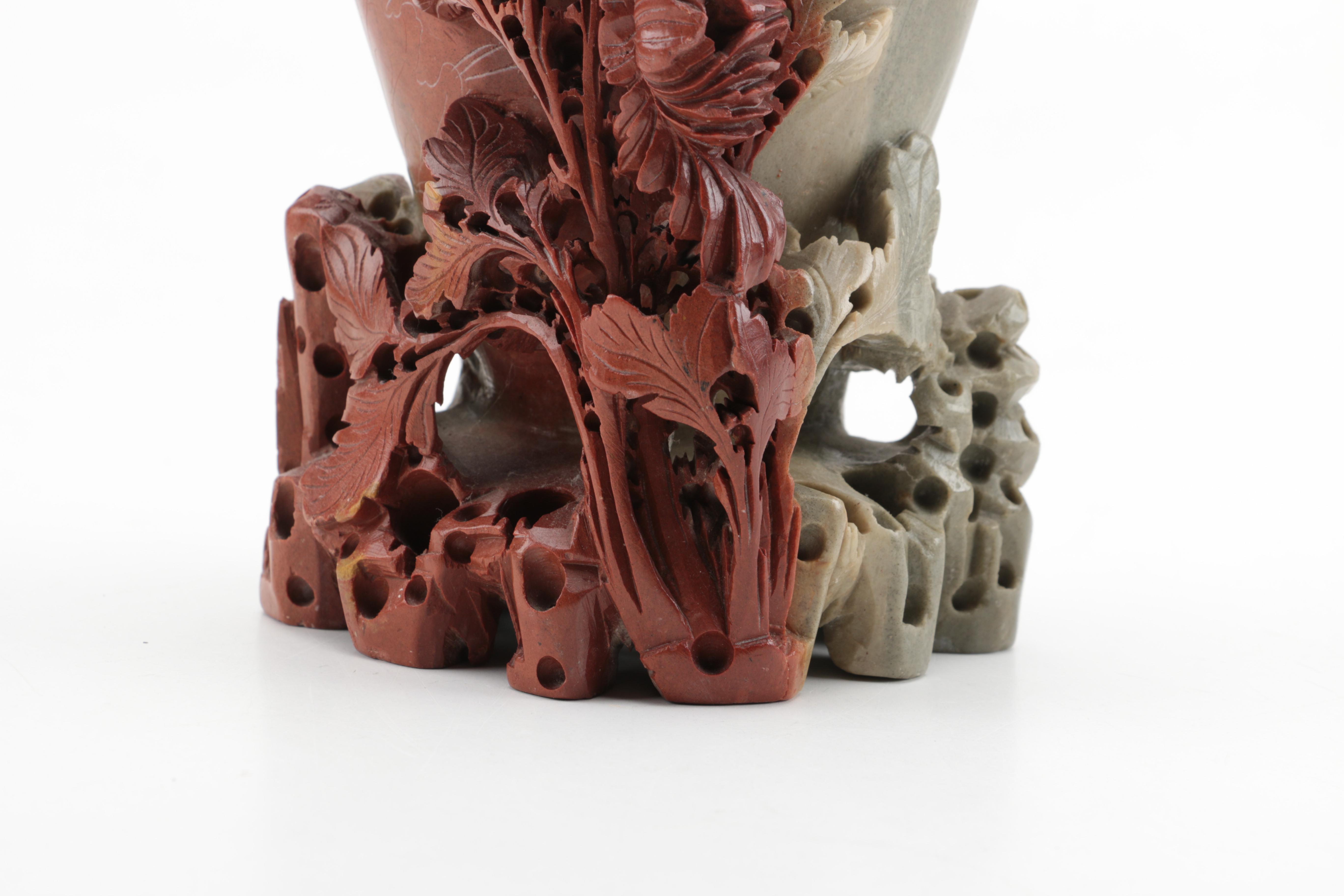 Chinese Carved Soapstone Vase