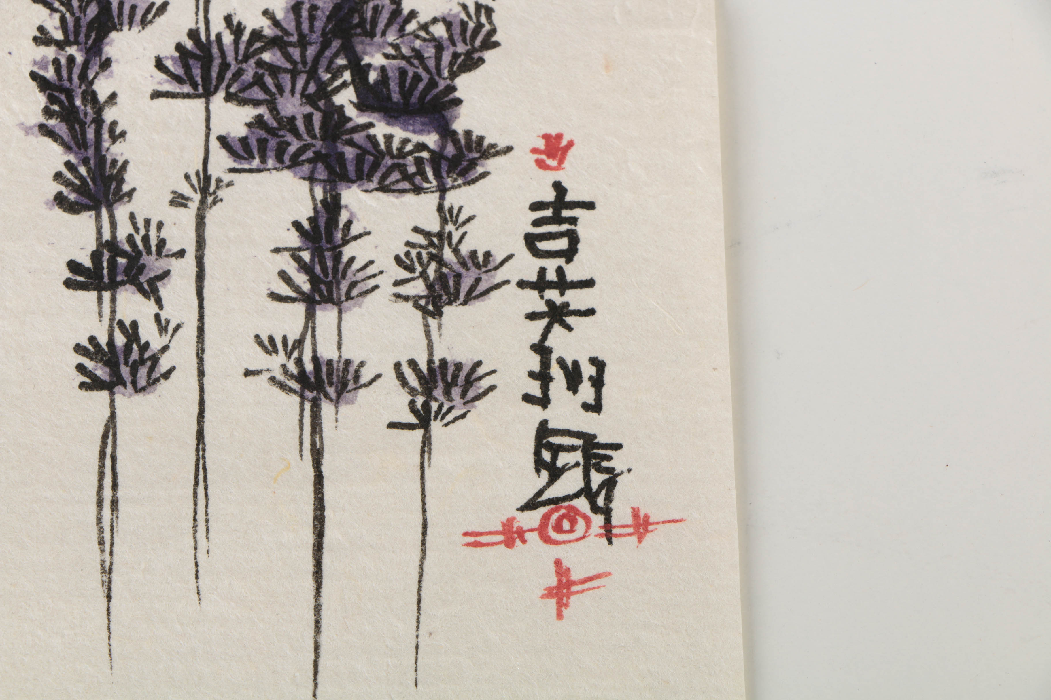 Grouping of Drawings and Paintings Including East Asian Style Piece