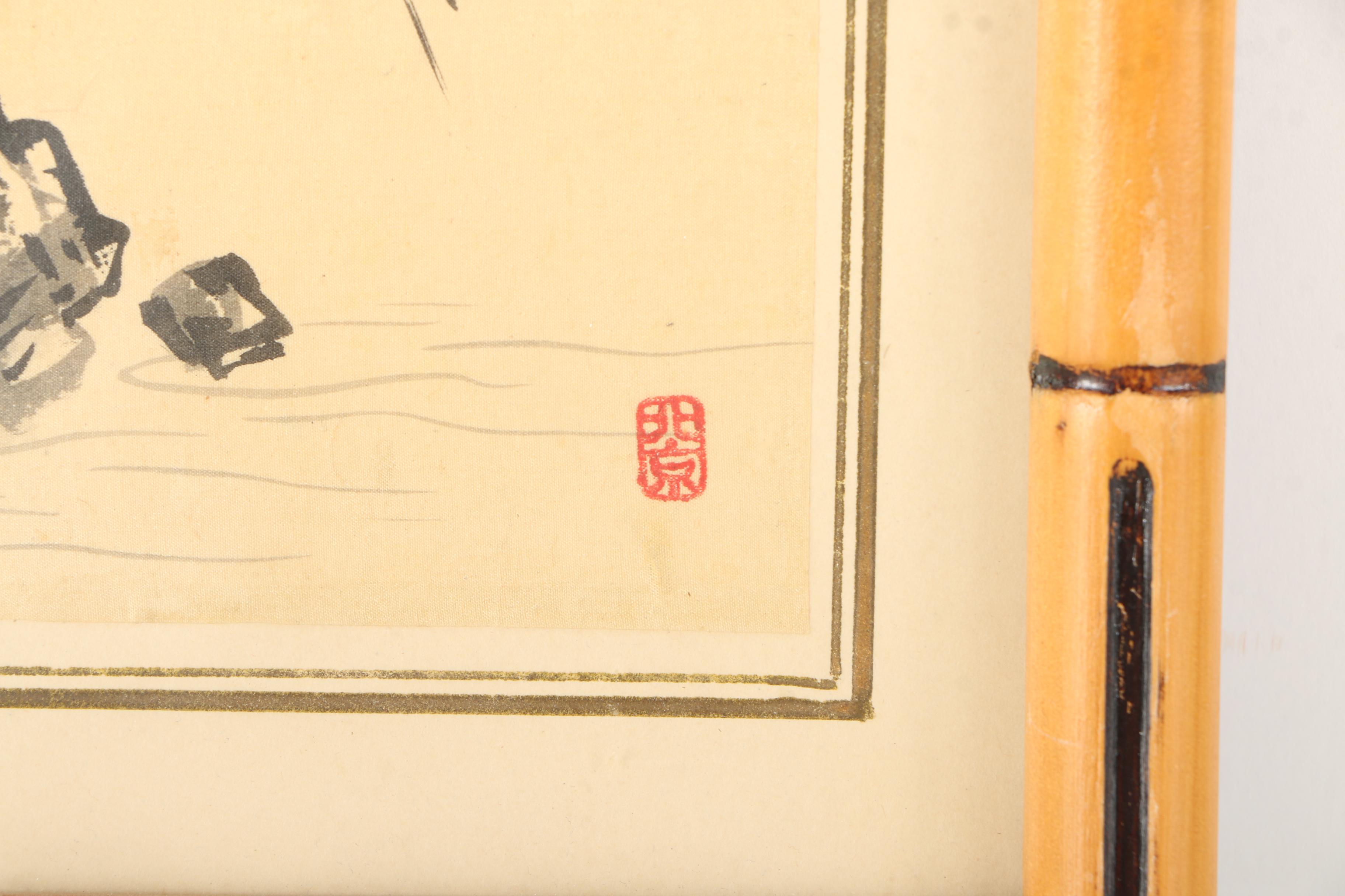 Chinese Ink Paintings of Bamboo