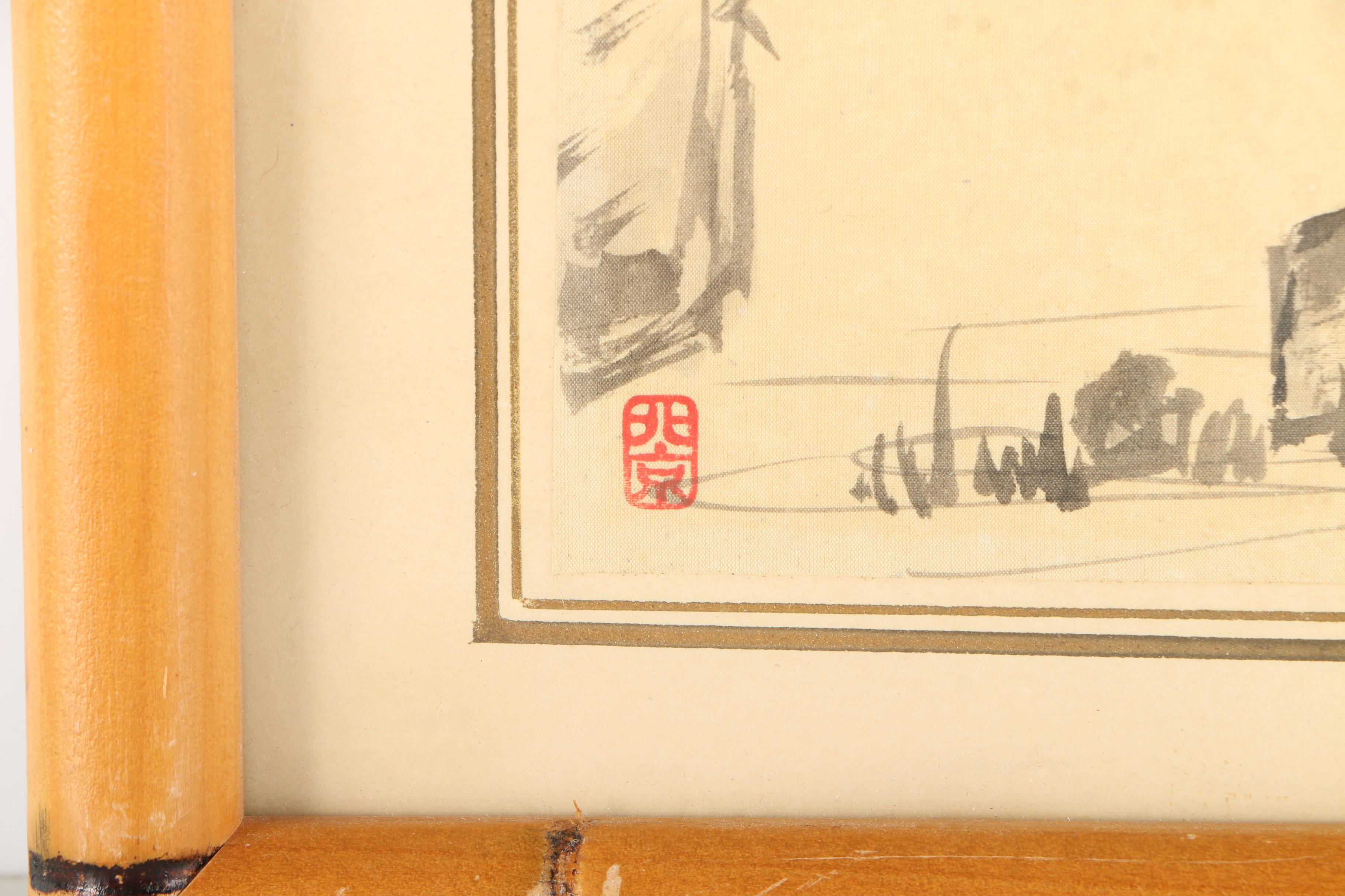 Chinese Ink Paintings of Bamboo