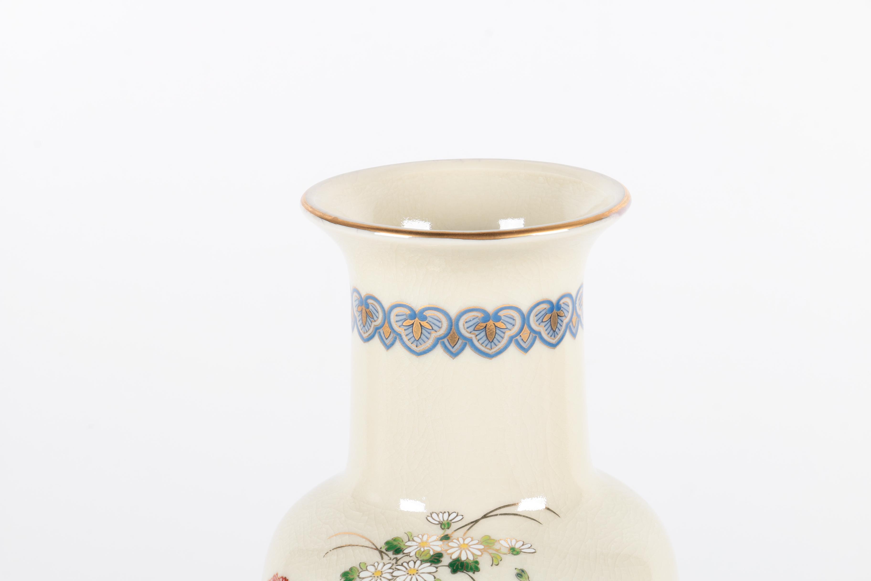 Japanese Porcelain Vase Decorated with Peacocks