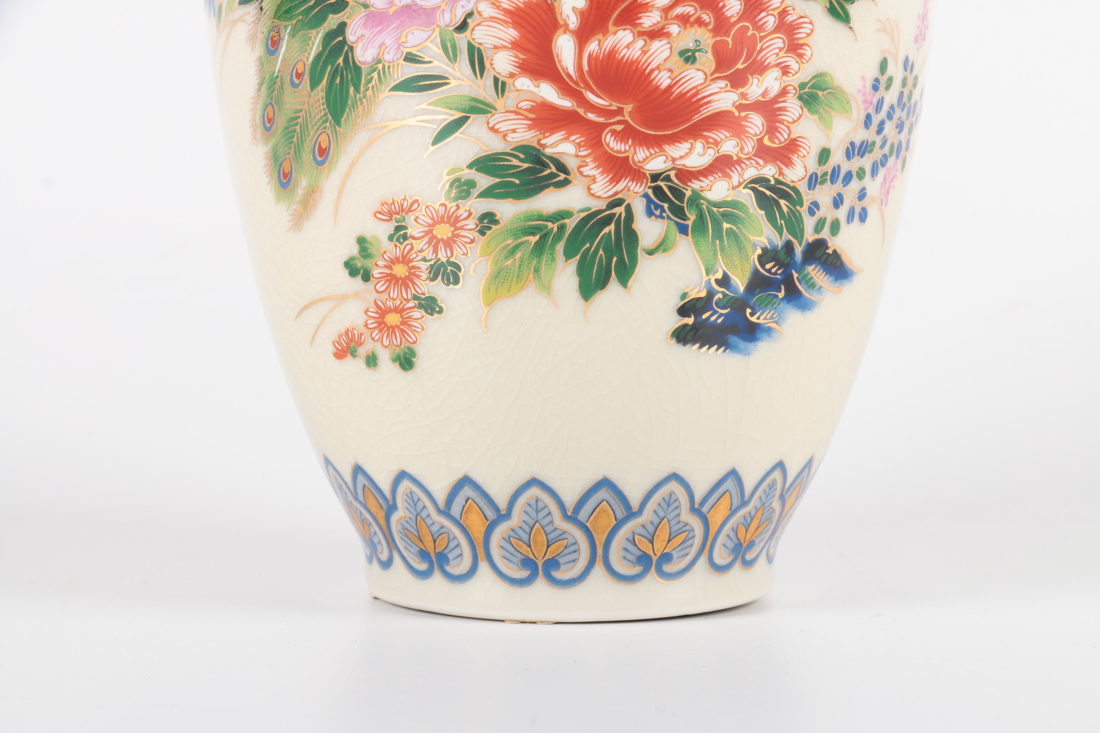 Japanese Porcelain Vase Decorated with Peacocks